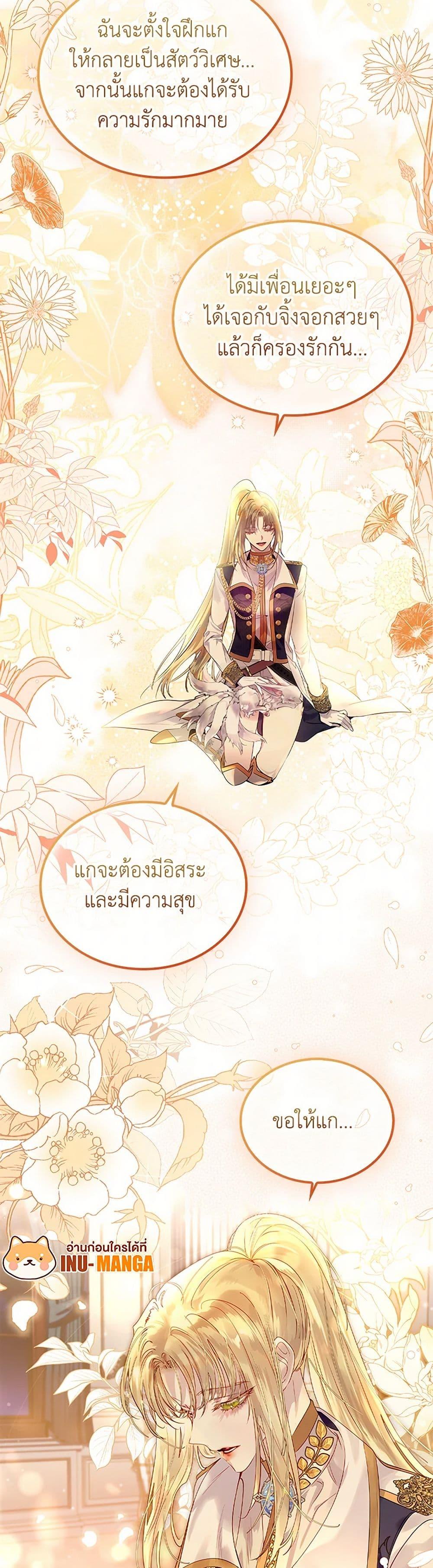 Manga-lc-com อ่านมังงะ อ่านการ์ตูน ออนไลน์ ฟรี I Raised the Nine-Tailed Fox Wrongly ตอนที่ 1 2 3 4 5 6 7 8 9 10 11 12 13 14 ฟรี ไม่มีโฆษณา Manga-lc - อ่าน มังงะ อ่าน การ์ตูน ออนไลน์ อ่านมังงะ ฟรี