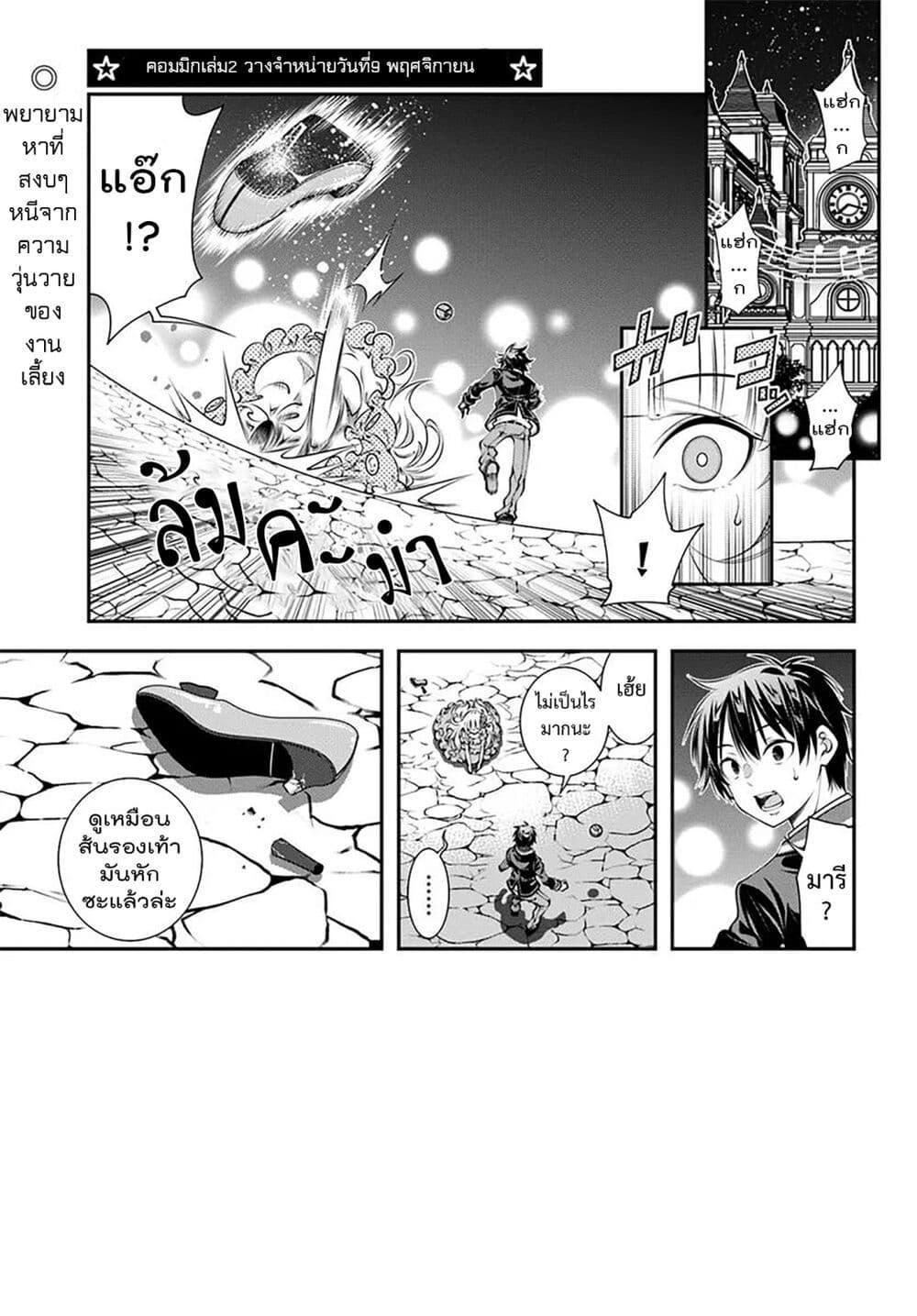 Manga-lc-com อ่านมังงะ อ่านการ์ตูน ออนไลน์ ฟรี Trapped in a Dating Sim Otome Games Are Tough For Us, Too! ตอนที่ 1 2 3 4 5 6 7 8 9 10 11 12 13 14 ฟรี ไม่มีโฆษณา Manga-lc - อ่าน มังงะ อ่าน การ์ตูน ออนไลน์ อ่านมังงะ ฟรี