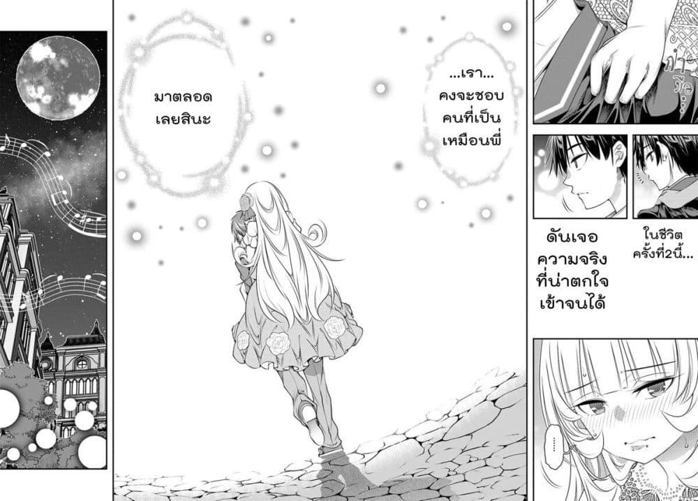 Manga-lc-com อ่านมังงะ อ่านการ์ตูน ออนไลน์ ฟรี Trapped in a Dating Sim Otome Games Are Tough For Us, Too! ตอนที่ 1 2 3 4 5 6 7 8 9 10 11 12 13 14 ฟรี ไม่มีโฆษณา Manga-lc - อ่าน มังงะ อ่าน การ์ตูน ออนไลน์ อ่านมังงะ ฟรี
