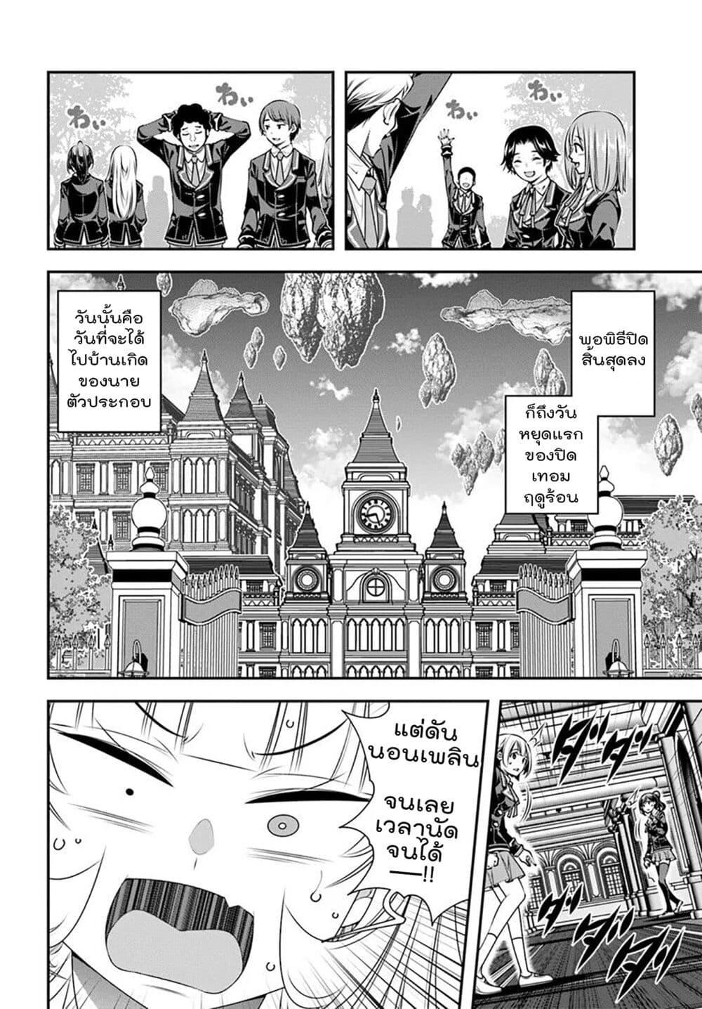 Manga-lc-com อ่านมังงะ อ่านการ์ตูน ออนไลน์ ฟรี Trapped in a Dating Sim Otome Games Are Tough For Us, Too! ตอนที่ 1 2 3 4 5 6 7 8 9 10 11 12 13 14 ฟรี ไม่มีโฆษณา Manga-lc - อ่าน มังงะ อ่าน การ์ตูน ออนไลน์ อ่านมังงะ ฟรี