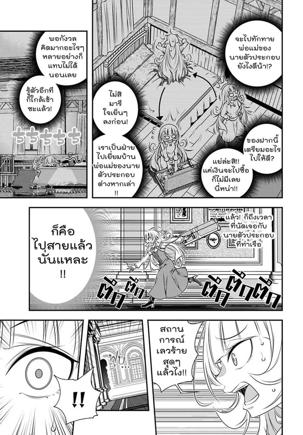 Manga-lc-com อ่านมังงะ อ่านการ์ตูน ออนไลน์ ฟรี Trapped in a Dating Sim Otome Games Are Tough For Us, Too! ตอนที่ 1 2 3 4 5 6 7 8 9 10 11 12 13 14 ฟรี ไม่มีโฆษณา Manga-lc - อ่าน มังงะ อ่าน การ์ตูน ออนไลน์ อ่านมังงะ ฟรี