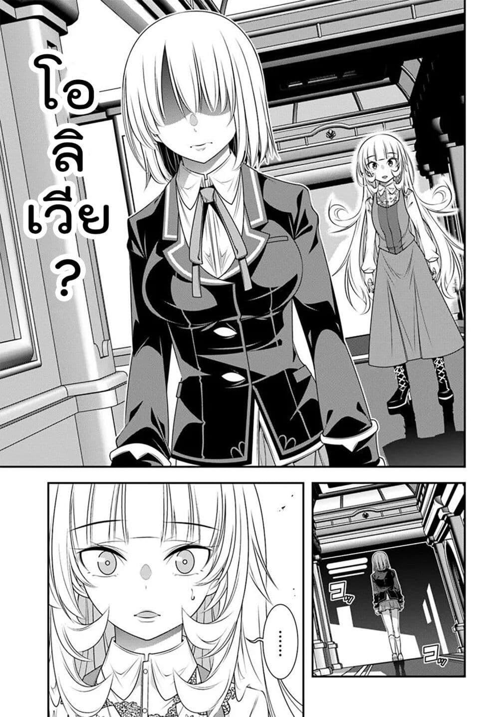 Manga-lc-com อ่านมังงะ อ่านการ์ตูน ออนไลน์ ฟรี Trapped in a Dating Sim Otome Games Are Tough For Us, Too! ตอนที่ 1 2 3 4 5 6 7 8 9 10 11 12 13 14 ฟรี ไม่มีโฆษณา Manga-lc - อ่าน มังงะ อ่าน การ์ตูน ออนไลน์ อ่านมังงะ ฟรี