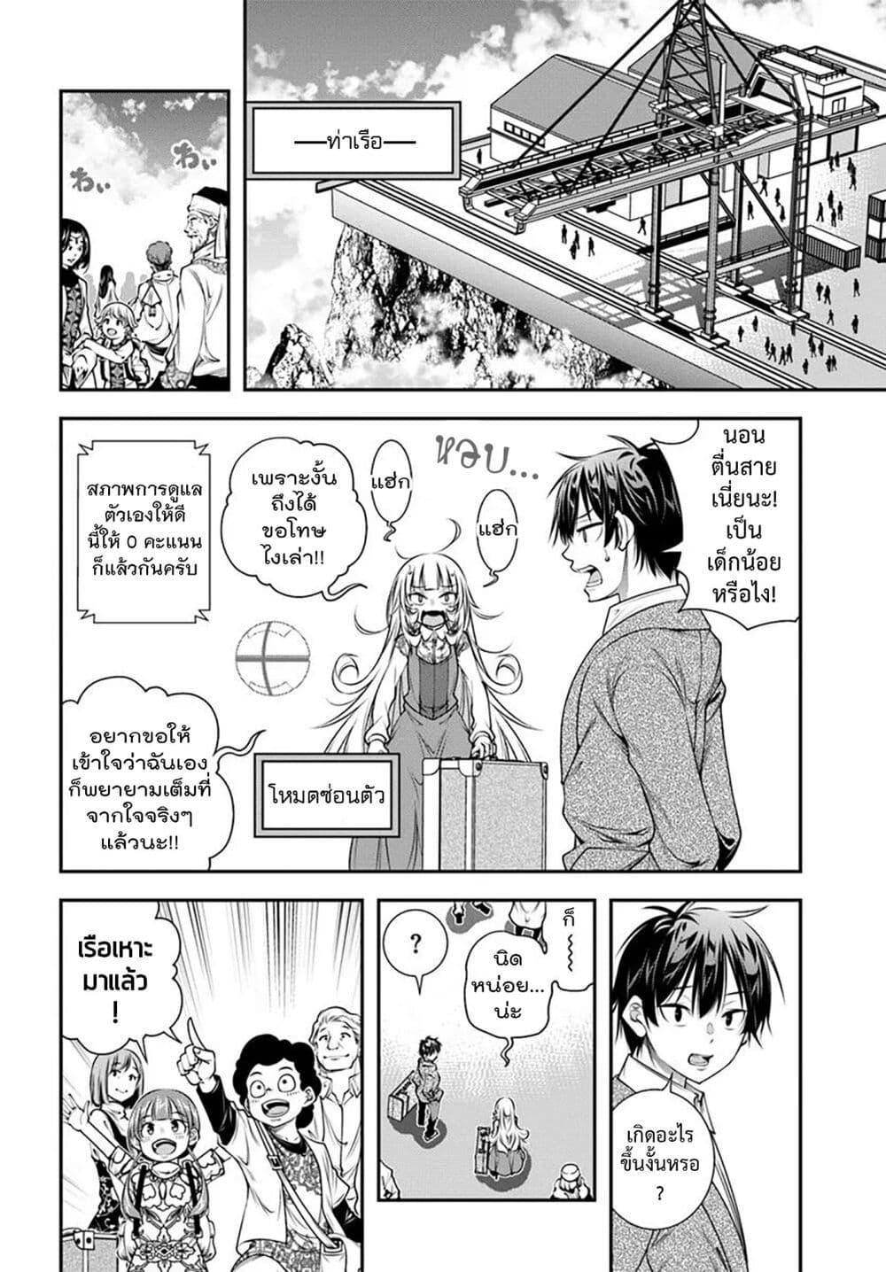 Manga-lc-com อ่านมังงะ อ่านการ์ตูน ออนไลน์ ฟรี Trapped in a Dating Sim Otome Games Are Tough For Us, Too! ตอนที่ 1 2 3 4 5 6 7 8 9 10 11 12 13 14 ฟรี ไม่มีโฆษณา Manga-lc - อ่าน มังงะ อ่าน การ์ตูน ออนไลน์ อ่านมังงะ ฟรี