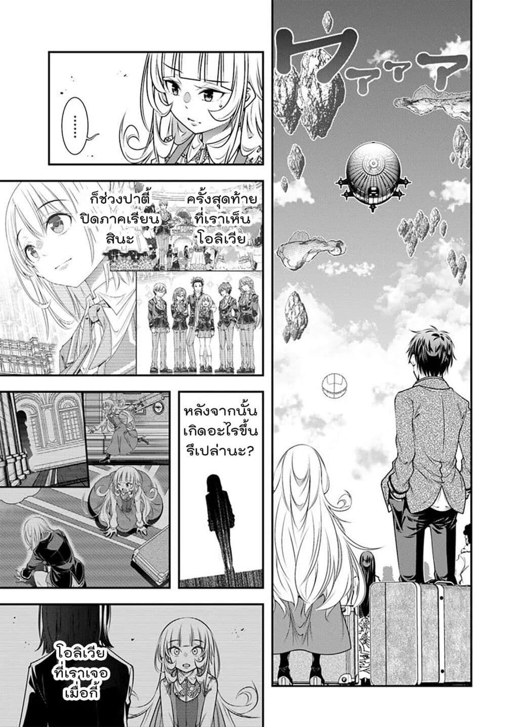 Manga-lc-com อ่านมังงะ อ่านการ์ตูน ออนไลน์ ฟรี Trapped in a Dating Sim Otome Games Are Tough For Us, Too! ตอนที่ 1 2 3 4 5 6 7 8 9 10 11 12 13 14 ฟรี ไม่มีโฆษณา Manga-lc - อ่าน มังงะ อ่าน การ์ตูน ออนไลน์ อ่านมังงะ ฟรี