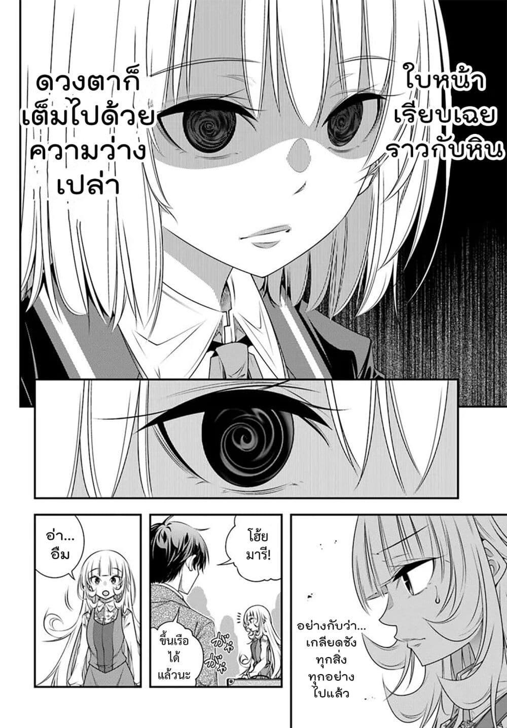 Manga-lc-com อ่านมังงะ อ่านการ์ตูน ออนไลน์ ฟรี Trapped in a Dating Sim Otome Games Are Tough For Us, Too! ตอนที่ 1 2 3 4 5 6 7 8 9 10 11 12 13 14 ฟรี ไม่มีโฆษณา Manga-lc - อ่าน มังงะ อ่าน การ์ตูน ออนไลน์ อ่านมังงะ ฟรี