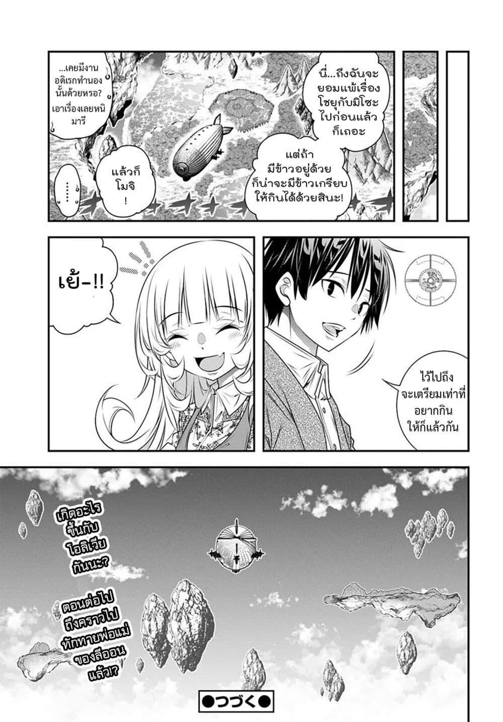 Manga-lc-com อ่านมังงะ อ่านการ์ตูน ออนไลน์ ฟรี Trapped in a Dating Sim Otome Games Are Tough For Us, Too! ตอนที่ 1 2 3 4 5 6 7 8 9 10 11 12 13 14 ฟรี ไม่มีโฆษณา Manga-lc - อ่าน มังงะ อ่าน การ์ตูน ออนไลน์ อ่านมังงะ ฟรี