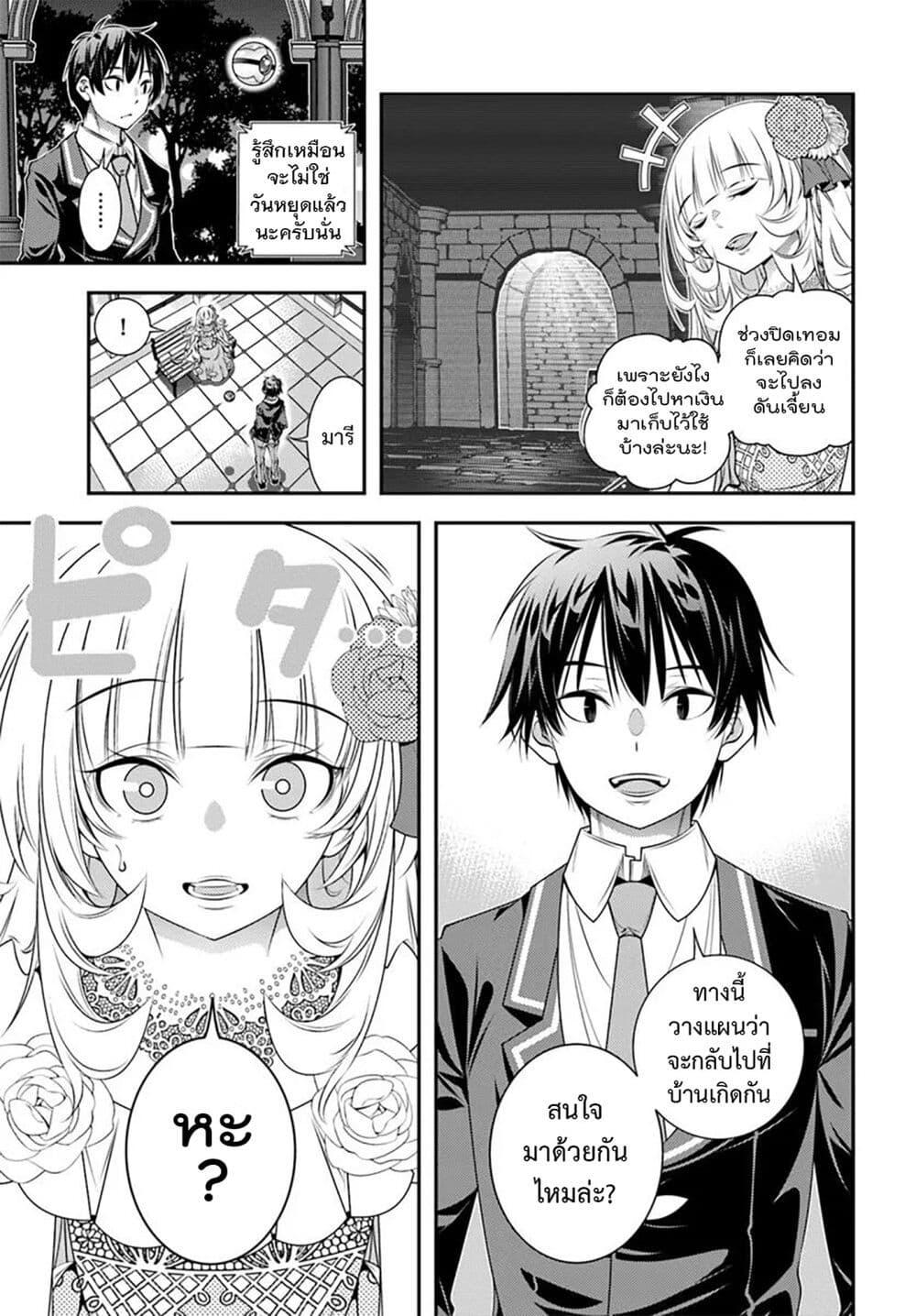 Manga-lc-com อ่านมังงะ อ่านการ์ตูน ออนไลน์ ฟรี Trapped in a Dating Sim Otome Games Are Tough For Us, Too! ตอนที่ 1 2 3 4 5 6 7 8 9 10 11 12 13 14 ฟรี ไม่มีโฆษณา Manga-lc - อ่าน มังงะ อ่าน การ์ตูน ออนไลน์ อ่านมังงะ ฟรี