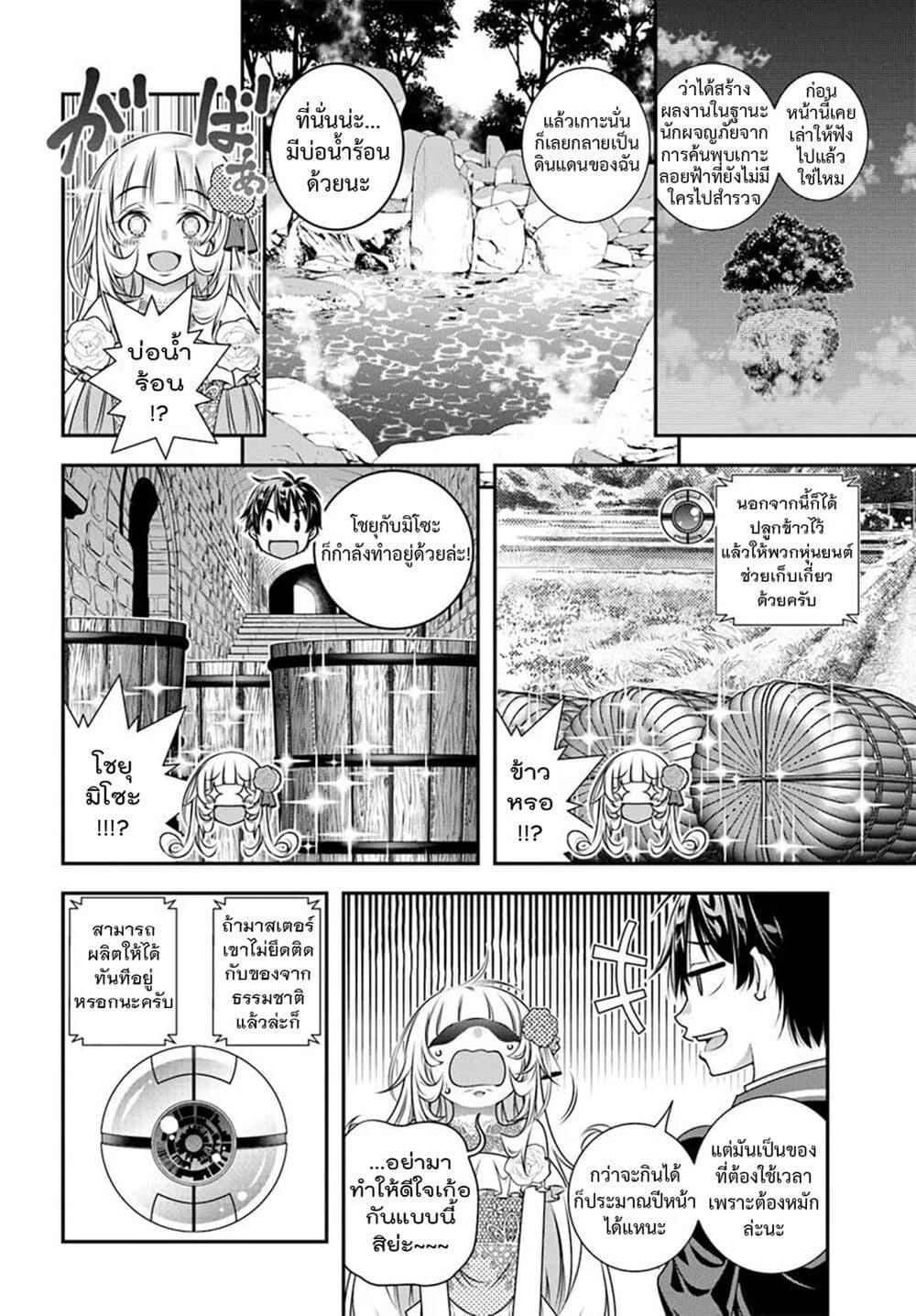 Manga-lc-com อ่านมังงะ อ่านการ์ตูน ออนไลน์ ฟรี Trapped in a Dating Sim Otome Games Are Tough For Us, Too! ตอนที่ 1 2 3 4 5 6 7 8 9 10 11 12 13 14 ฟรี ไม่มีโฆษณา Manga-lc - อ่าน มังงะ อ่าน การ์ตูน ออนไลน์ อ่านมังงะ ฟรี