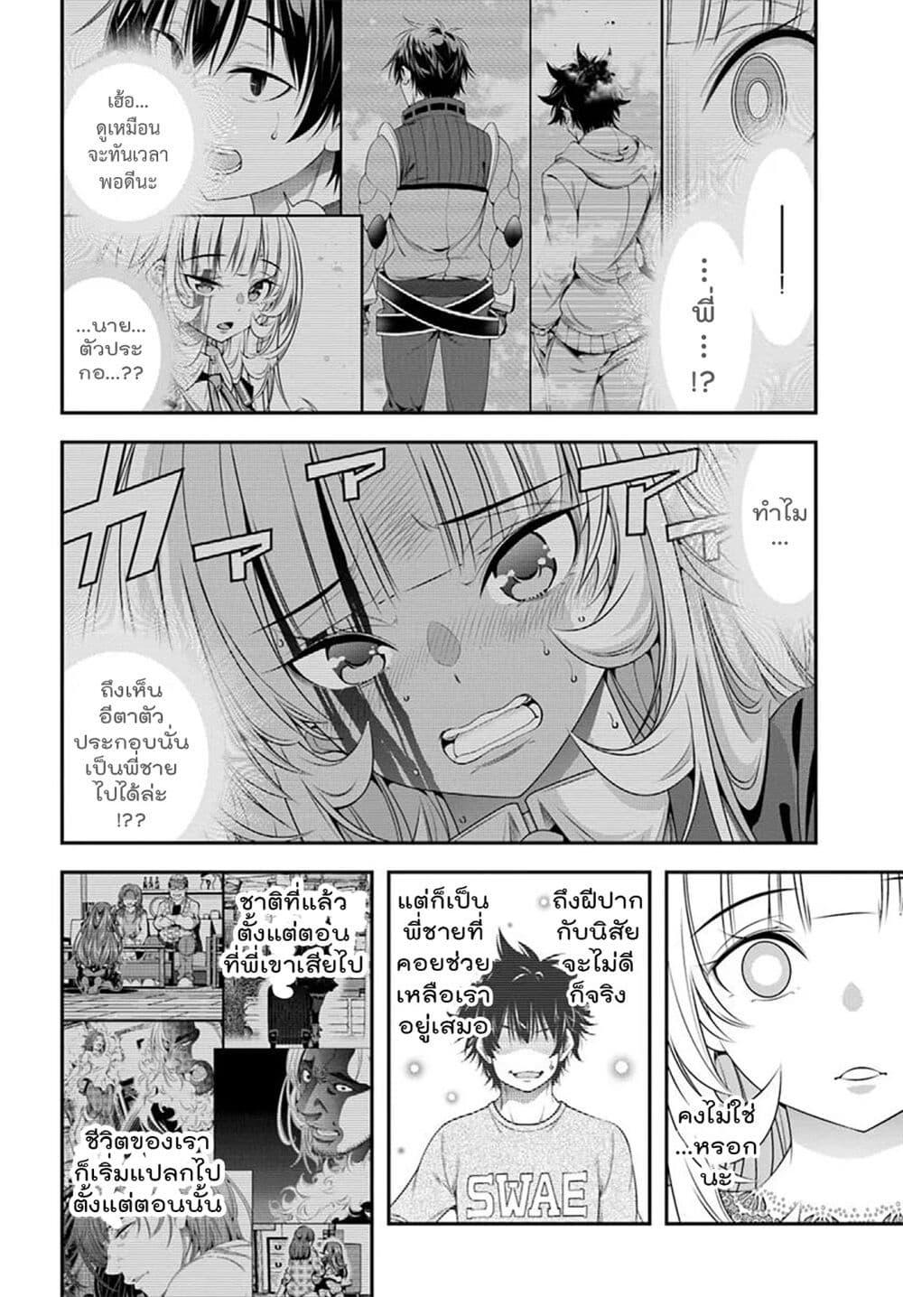 Manga-lc-com อ่านมังงะ อ่านการ์ตูน ออนไลน์ ฟรี Trapped in a Dating Sim Otome Games Are Tough For Us, Too! ตอนที่ 1 2 3 4 5 6 7 8 9 10 11 12 13 14 ฟรี ไม่มีโฆษณา Manga-lc - อ่าน มังงะ อ่าน การ์ตูน ออนไลน์ อ่านมังงะ ฟรี