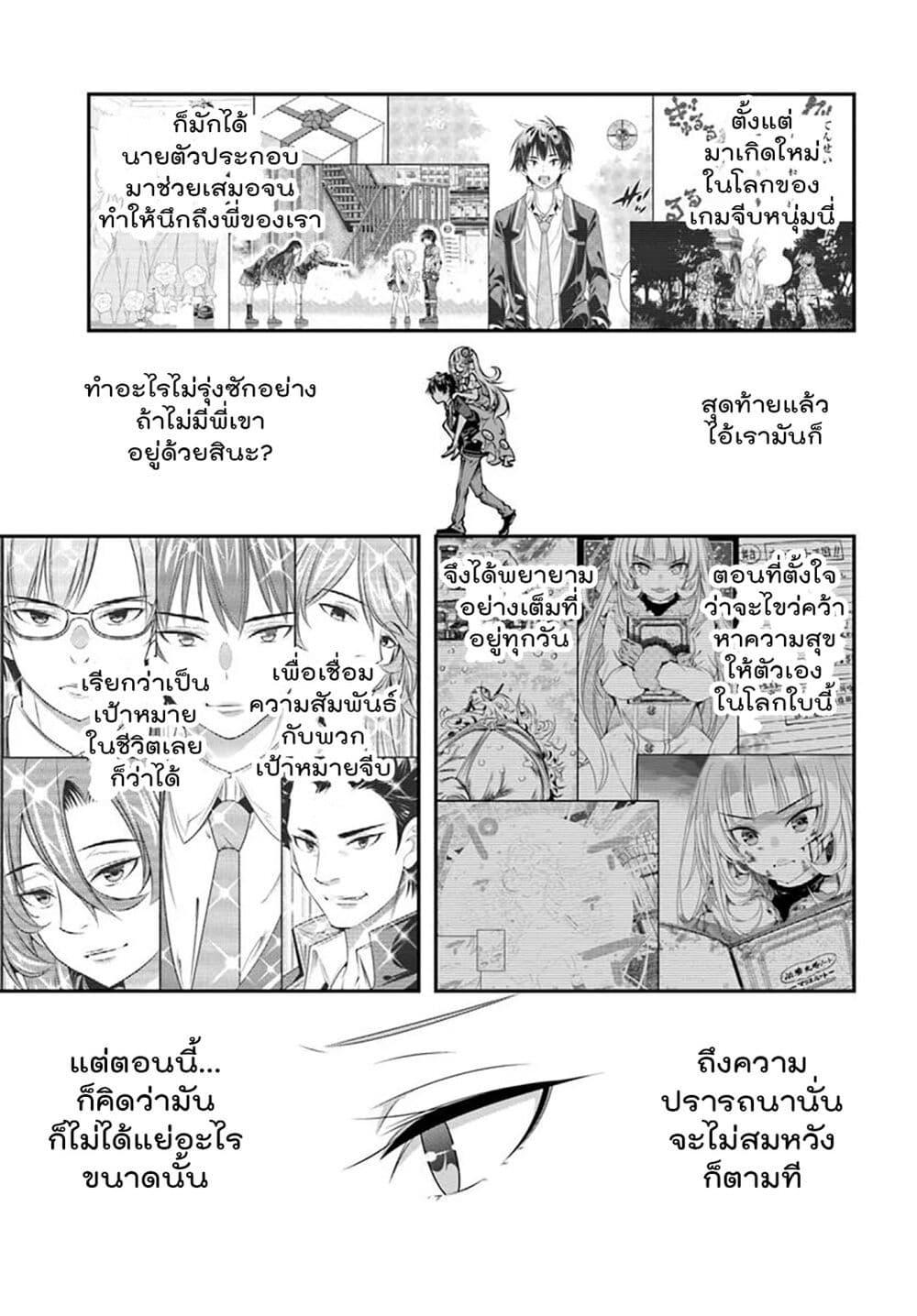 Manga-lc-com อ่านมังงะ อ่านการ์ตูน ออนไลน์ ฟรี Trapped in a Dating Sim Otome Games Are Tough For Us, Too! ตอนที่ 1 2 3 4 5 6 7 8 9 10 11 12 13 14 ฟรี ไม่มีโฆษณา Manga-lc - อ่าน มังงะ อ่าน การ์ตูน ออนไลน์ อ่านมังงะ ฟรี