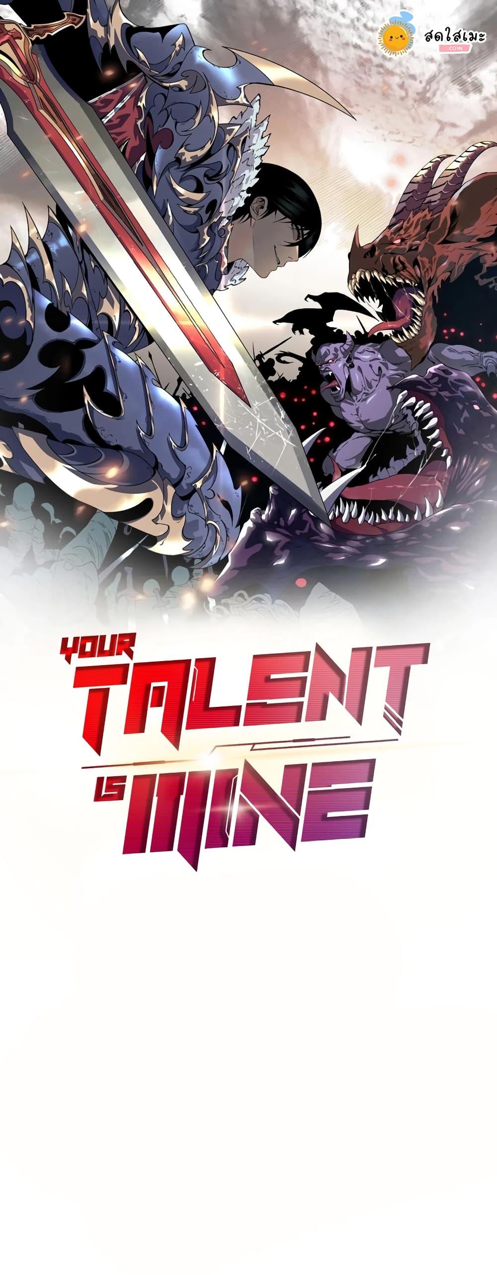 Manga-lc-com อ่านมังงะ อ่านการ์ตูน ออนไลน์ ฟรี Your Talent is Mine ตอนที่ 1 2 3 4 5 6 7 8 9 10 11 12 13 14 ฟรี ไม่มีโฆษณา Manga-lc - อ่าน มังงะ อ่าน การ์ตูน ออนไลน์ อ่านมังงะ ฟรี