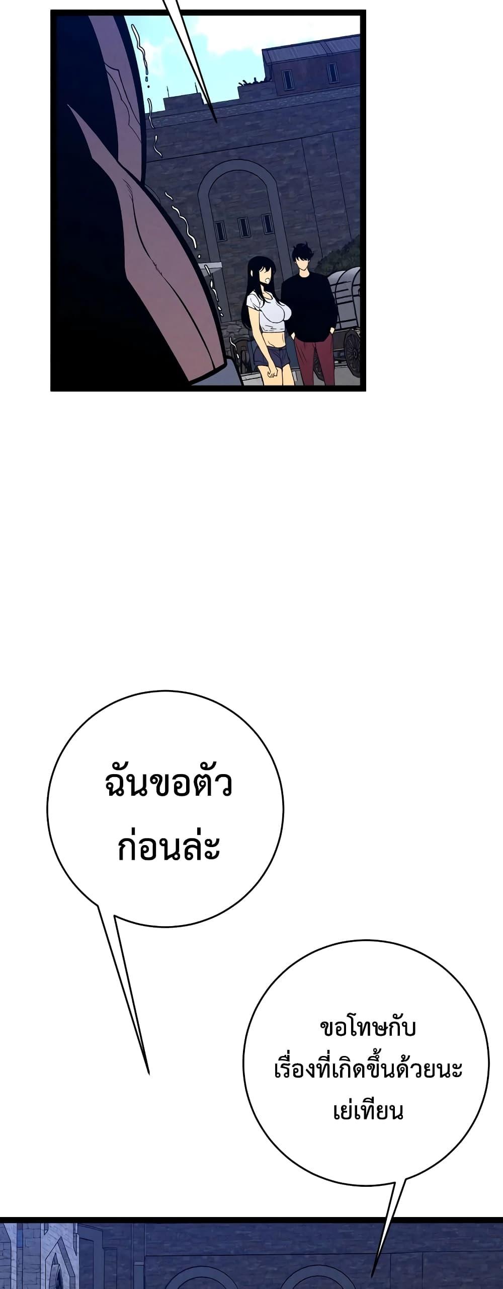 Manga-lc-com อ่านมังงะ อ่านการ์ตูน ออนไลน์ ฟรี Your Talent is Mine ตอนที่ 1 2 3 4 5 6 7 8 9 10 11 12 13 14 ฟรี ไม่มีโฆษณา Manga-lc - อ่าน มังงะ อ่าน การ์ตูน ออนไลน์ อ่านมังงะ ฟรี
