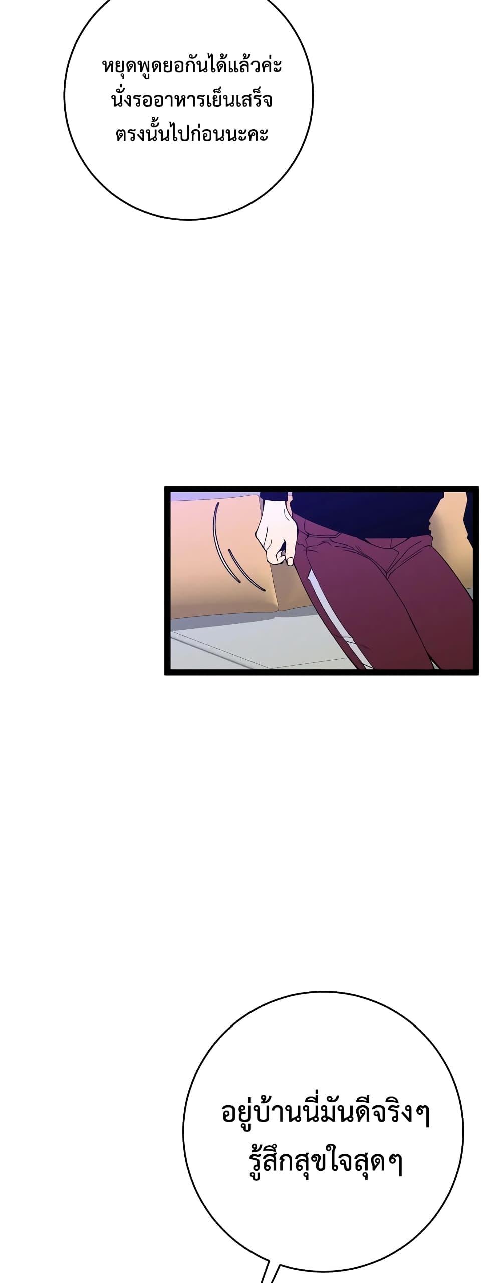 Manga-lc-com อ่านมังงะ อ่านการ์ตูน ออนไลน์ ฟรี Your Talent is Mine ตอนที่ 1 2 3 4 5 6 7 8 9 10 11 12 13 14 ฟรี ไม่มีโฆษณา Manga-lc - อ่าน มังงะ อ่าน การ์ตูน ออนไลน์ อ่านมังงะ ฟรี