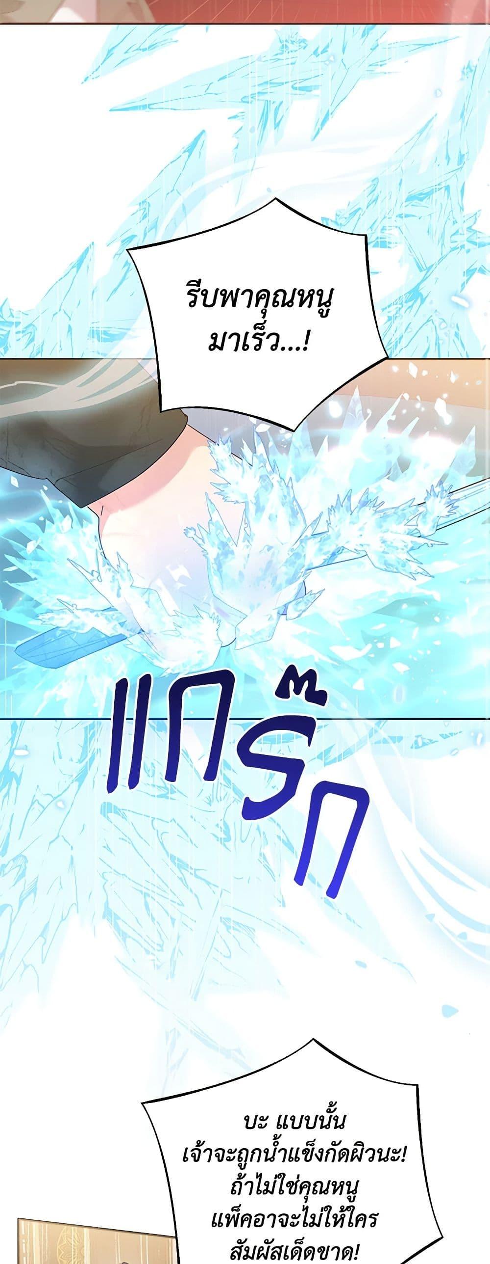 Manga-lc-com อ่านมังงะ อ่านการ์ตูน ออนไลน์ ฟรี Precious Daughter of the Greatest Martial Arts Villain ตอนที่ 1 2 3 4 5 6 7 8 9 10 11 12 13 14 ฟรี ไม่มีโฆษณา Manga-lc - อ่าน มังงะ อ่าน การ์ตูน ออนไลน์ อ่านมังงะ ฟรี