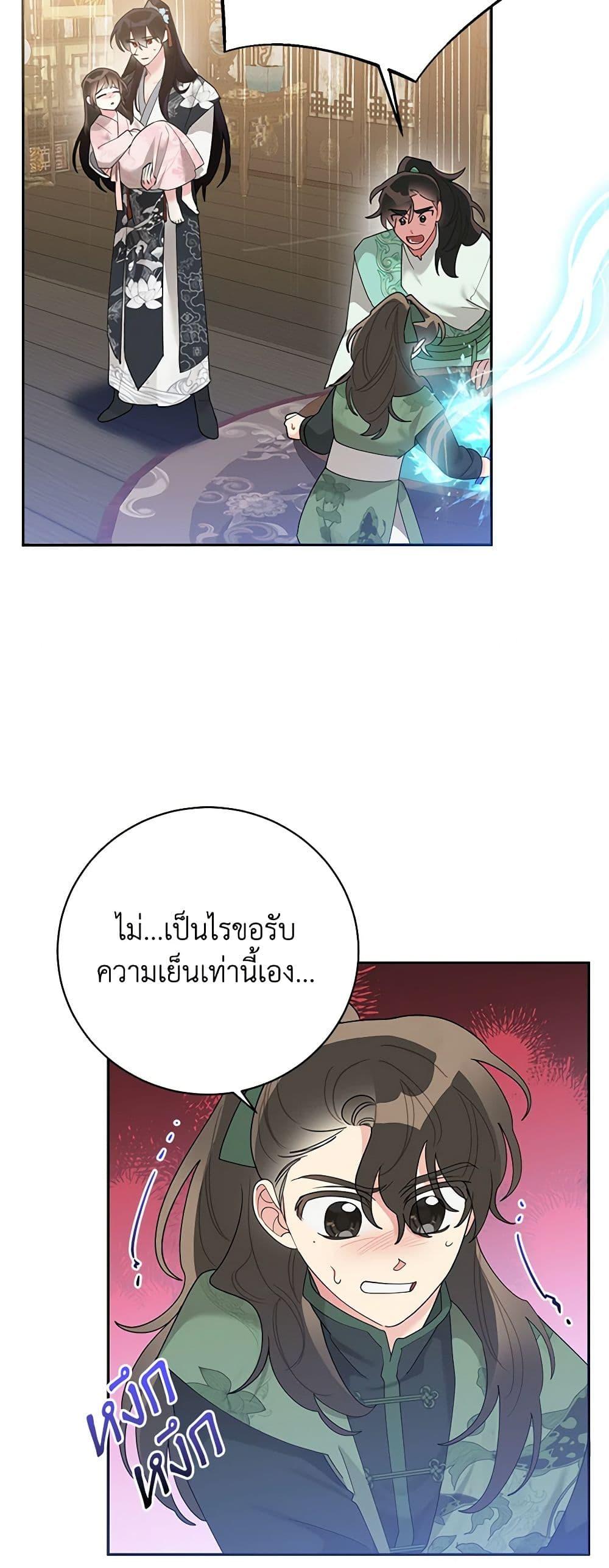 Manga-lc-com อ่านมังงะ อ่านการ์ตูน ออนไลน์ ฟรี Precious Daughter of the Greatest Martial Arts Villain ตอนที่ 1 2 3 4 5 6 7 8 9 10 11 12 13 14 ฟรี ไม่มีโฆษณา Manga-lc - อ่าน มังงะ อ่าน การ์ตูน ออนไลน์ อ่านมังงะ ฟรี