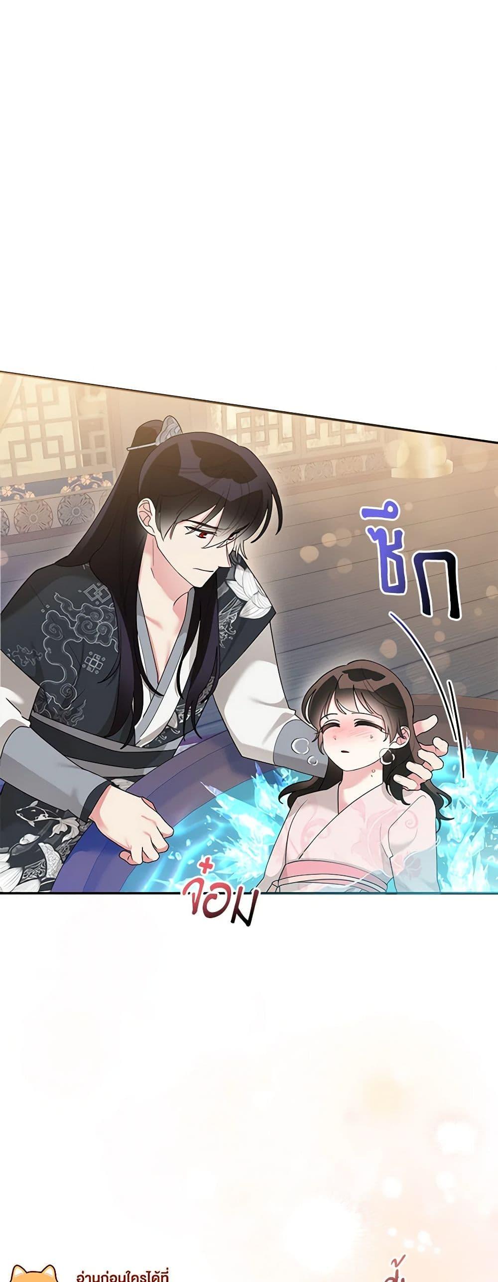 Manga-lc-com อ่านมังงะ อ่านการ์ตูน ออนไลน์ ฟรี Precious Daughter of the Greatest Martial Arts Villain ตอนที่ 1 2 3 4 5 6 7 8 9 10 11 12 13 14 ฟรี ไม่มีโฆษณา Manga-lc - อ่าน มังงะ อ่าน การ์ตูน ออนไลน์ อ่านมังงะ ฟรี