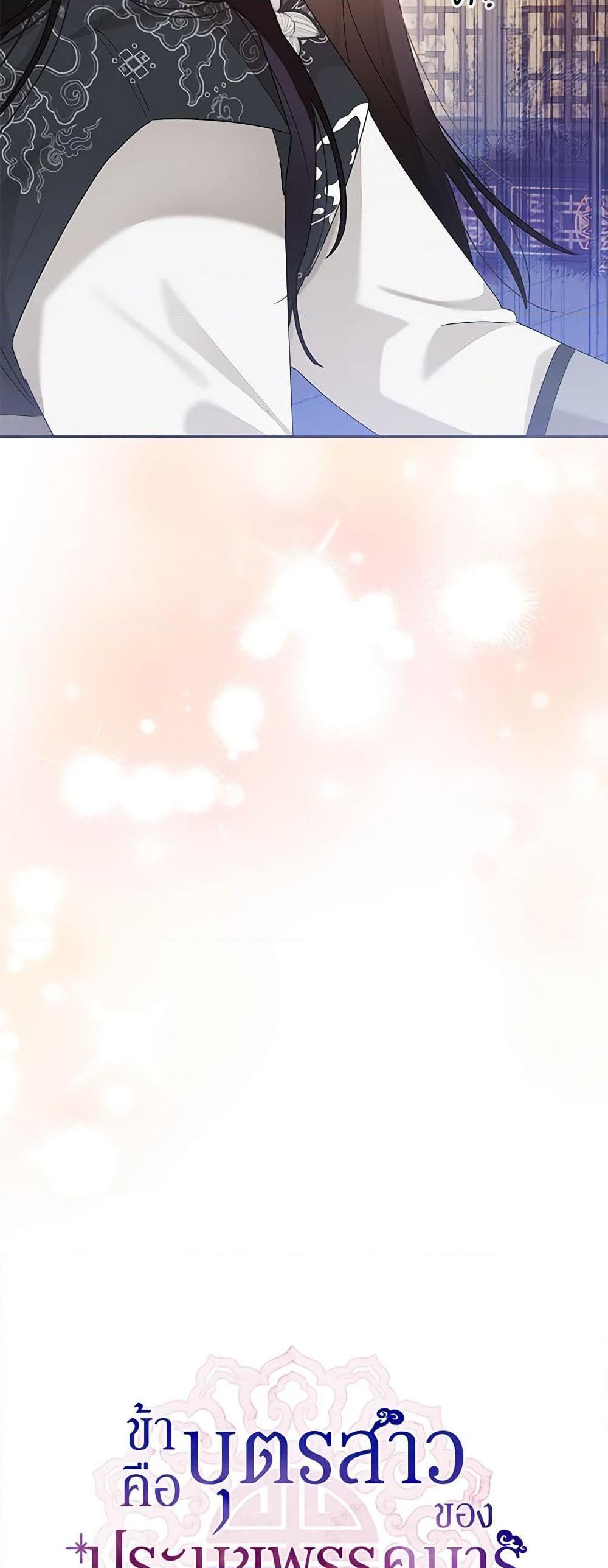 Manga-lc-com อ่านมังงะ อ่านการ์ตูน ออนไลน์ ฟรี Precious Daughter of the Greatest Martial Arts Villain ตอนที่ 1 2 3 4 5 6 7 8 9 10 11 12 13 14 ฟรี ไม่มีโฆษณา Manga-lc - อ่าน มังงะ อ่าน การ์ตูน ออนไลน์ อ่านมังงะ ฟรี