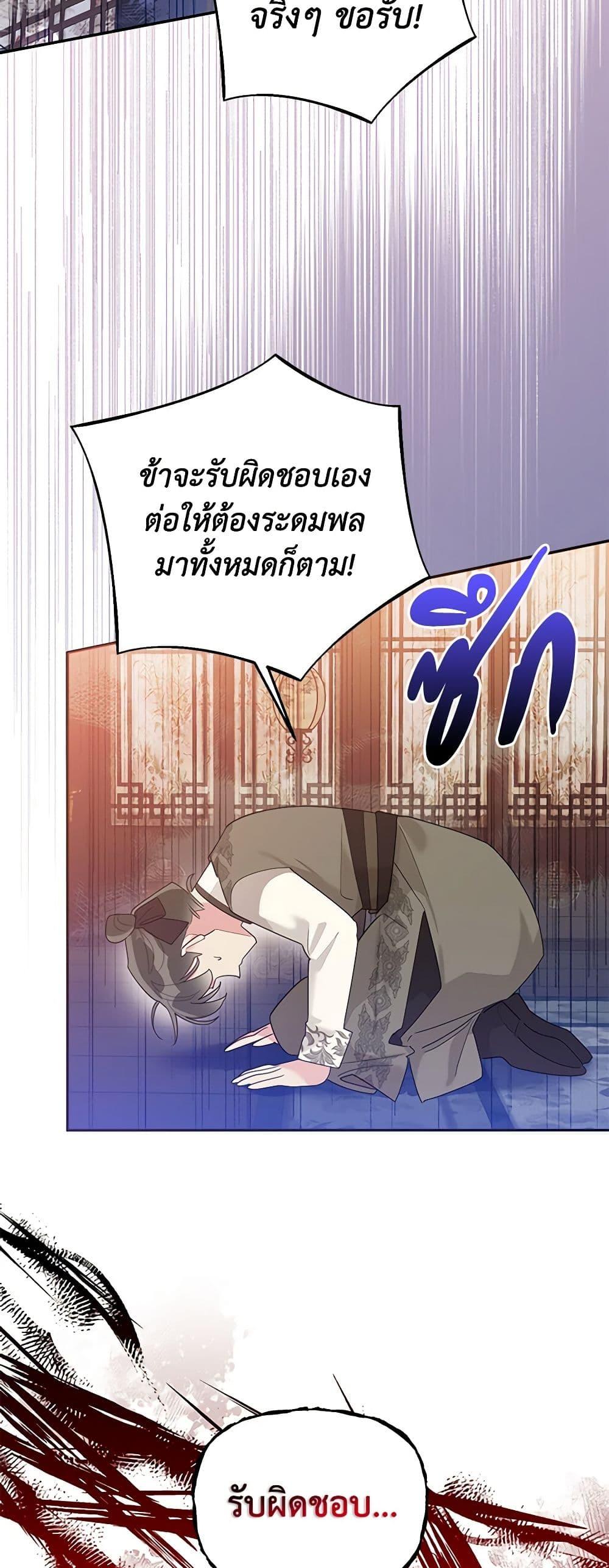 Manga-lc-com อ่านมังงะ อ่านการ์ตูน ออนไลน์ ฟรี Precious Daughter of the Greatest Martial Arts Villain ตอนที่ 1 2 3 4 5 6 7 8 9 10 11 12 13 14 ฟรี ไม่มีโฆษณา Manga-lc - อ่าน มังงะ อ่าน การ์ตูน ออนไลน์ อ่านมังงะ ฟรี