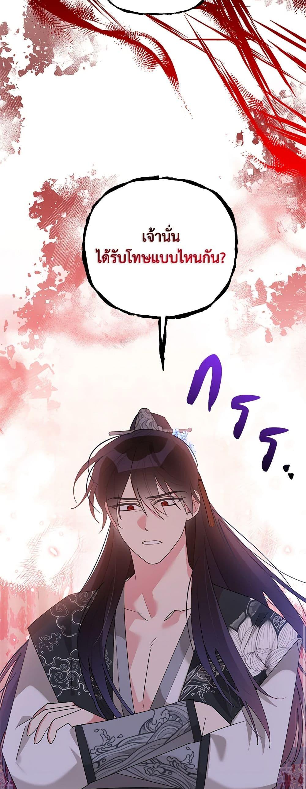 Manga-lc-com อ่านมังงะ อ่านการ์ตูน ออนไลน์ ฟรี Precious Daughter of the Greatest Martial Arts Villain ตอนที่ 1 2 3 4 5 6 7 8 9 10 11 12 13 14 ฟรี ไม่มีโฆษณา Manga-lc - อ่าน มังงะ อ่าน การ์ตูน ออนไลน์ อ่านมังงะ ฟรี