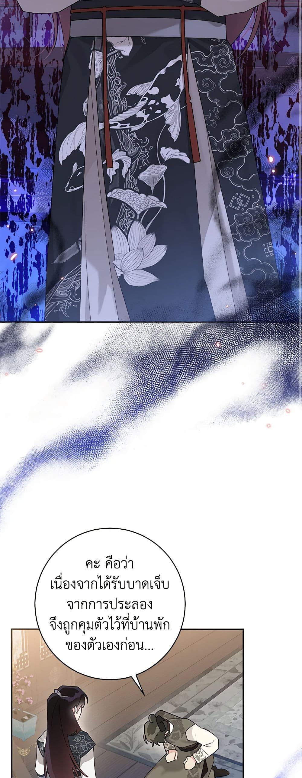 Manga-lc-com อ่านมังงะ อ่านการ์ตูน ออนไลน์ ฟรี Precious Daughter of the Greatest Martial Arts Villain ตอนที่ 1 2 3 4 5 6 7 8 9 10 11 12 13 14 ฟรี ไม่มีโฆษณา Manga-lc - อ่าน มังงะ อ่าน การ์ตูน ออนไลน์ อ่านมังงะ ฟรี