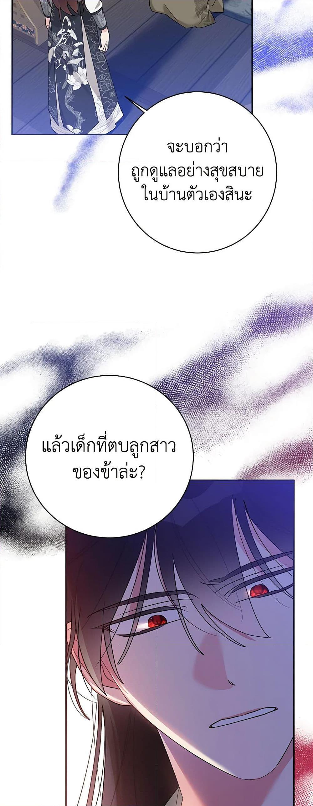 Manga-lc-com อ่านมังงะ อ่านการ์ตูน ออนไลน์ ฟรี Precious Daughter of the Greatest Martial Arts Villain ตอนที่ 1 2 3 4 5 6 7 8 9 10 11 12 13 14 ฟรี ไม่มีโฆษณา Manga-lc - อ่าน มังงะ อ่าน การ์ตูน ออนไลน์ อ่านมังงะ ฟรี