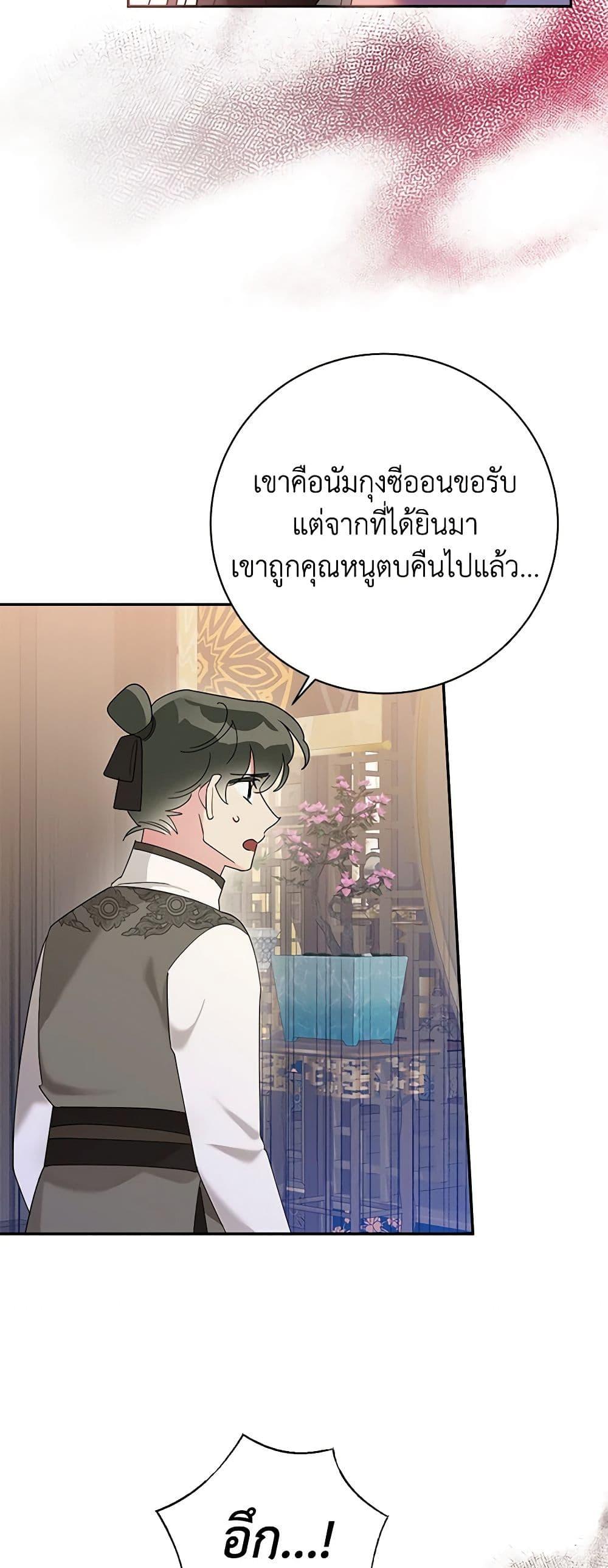 Manga-lc-com อ่านมังงะ อ่านการ์ตูน ออนไลน์ ฟรี Precious Daughter of the Greatest Martial Arts Villain ตอนที่ 1 2 3 4 5 6 7 8 9 10 11 12 13 14 ฟรี ไม่มีโฆษณา Manga-lc - อ่าน มังงะ อ่าน การ์ตูน ออนไลน์ อ่านมังงะ ฟรี