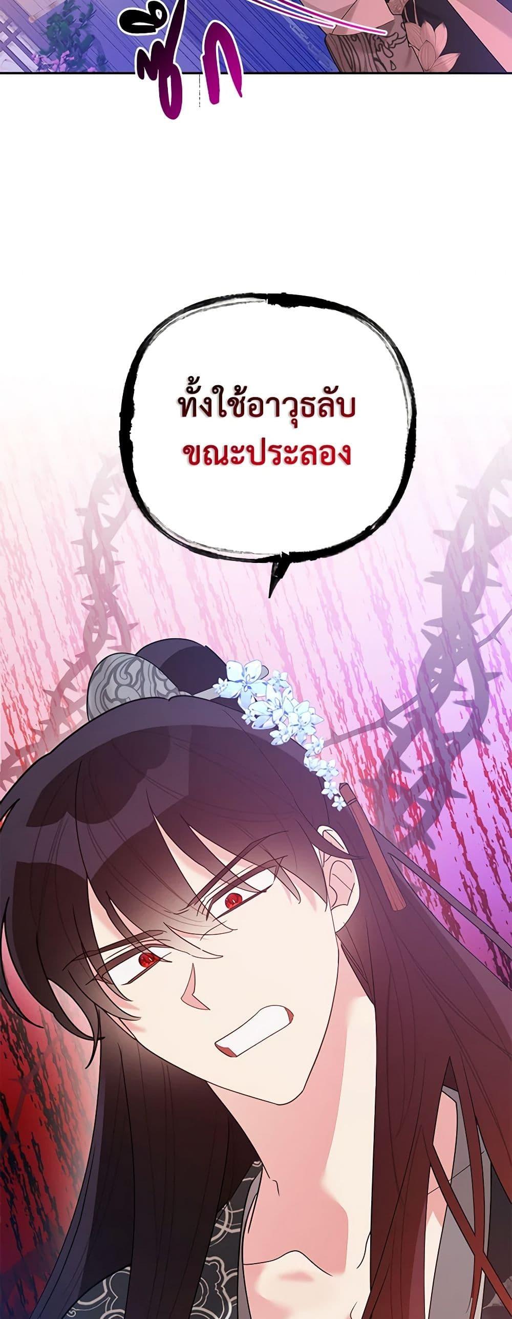 Manga-lc-com อ่านมังงะ อ่านการ์ตูน ออนไลน์ ฟรี Precious Daughter of the Greatest Martial Arts Villain ตอนที่ 1 2 3 4 5 6 7 8 9 10 11 12 13 14 ฟรี ไม่มีโฆษณา Manga-lc - อ่าน มังงะ อ่าน การ์ตูน ออนไลน์ อ่านมังงะ ฟรี