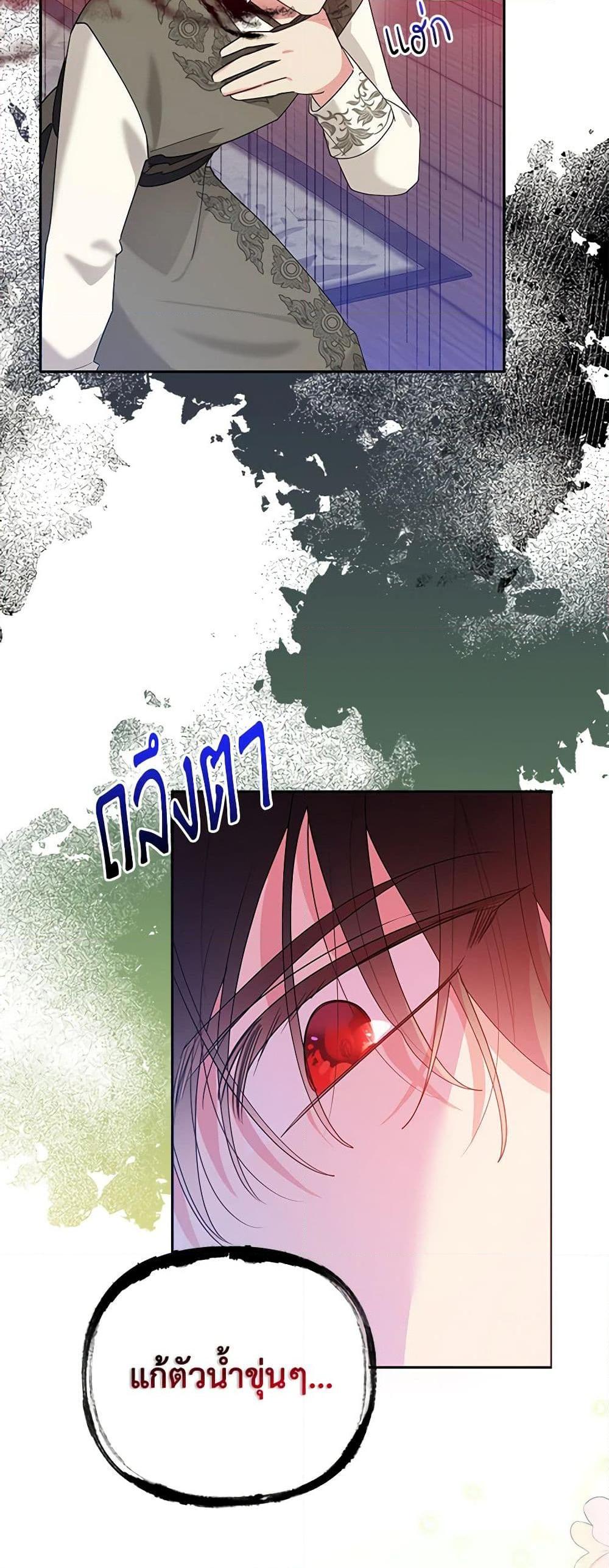 Manga-lc-com อ่านมังงะ อ่านการ์ตูน ออนไลน์ ฟรี Precious Daughter of the Greatest Martial Arts Villain ตอนที่ 1 2 3 4 5 6 7 8 9 10 11 12 13 14 ฟรี ไม่มีโฆษณา Manga-lc - อ่าน มังงะ อ่าน การ์ตูน ออนไลน์ อ่านมังงะ ฟรี