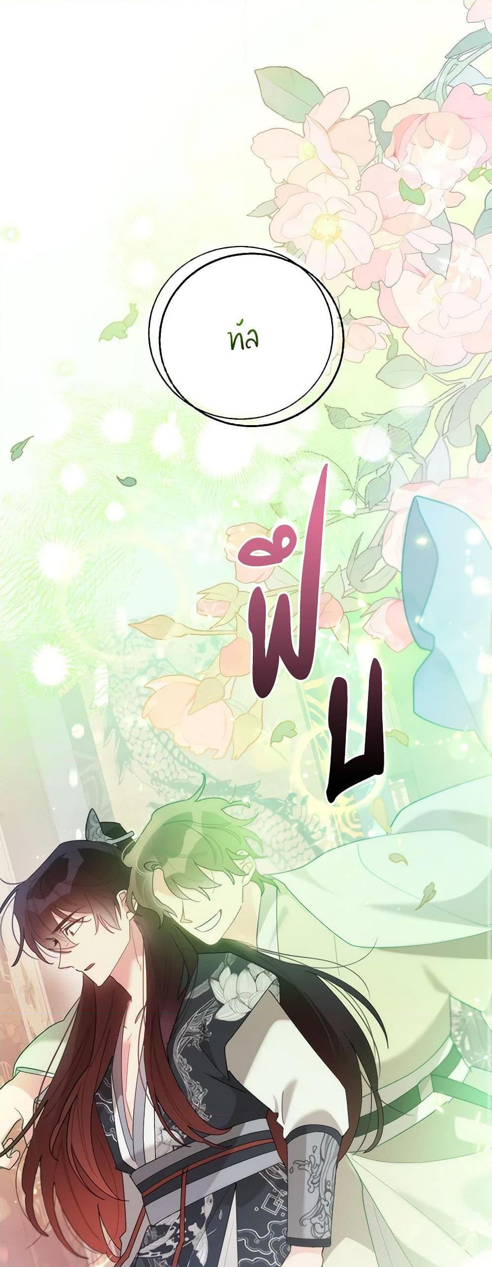 Manga-lc-com อ่านมังงะ อ่านการ์ตูน ออนไลน์ ฟรี Precious Daughter of the Greatest Martial Arts Villain ตอนที่ 1 2 3 4 5 6 7 8 9 10 11 12 13 14 ฟรี ไม่มีโฆษณา Manga-lc - อ่าน มังงะ อ่าน การ์ตูน ออนไลน์ อ่านมังงะ ฟรี