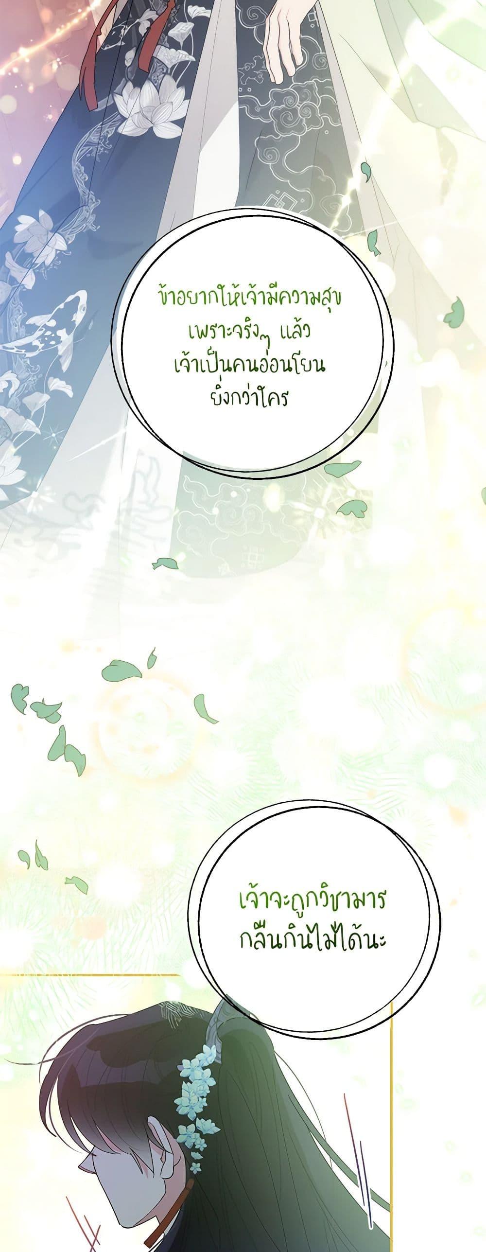 Manga-lc-com อ่านมังงะ อ่านการ์ตูน ออนไลน์ ฟรี Precious Daughter of the Greatest Martial Arts Villain ตอนที่ 1 2 3 4 5 6 7 8 9 10 11 12 13 14 ฟรี ไม่มีโฆษณา Manga-lc - อ่าน มังงะ อ่าน การ์ตูน ออนไลน์ อ่านมังงะ ฟรี