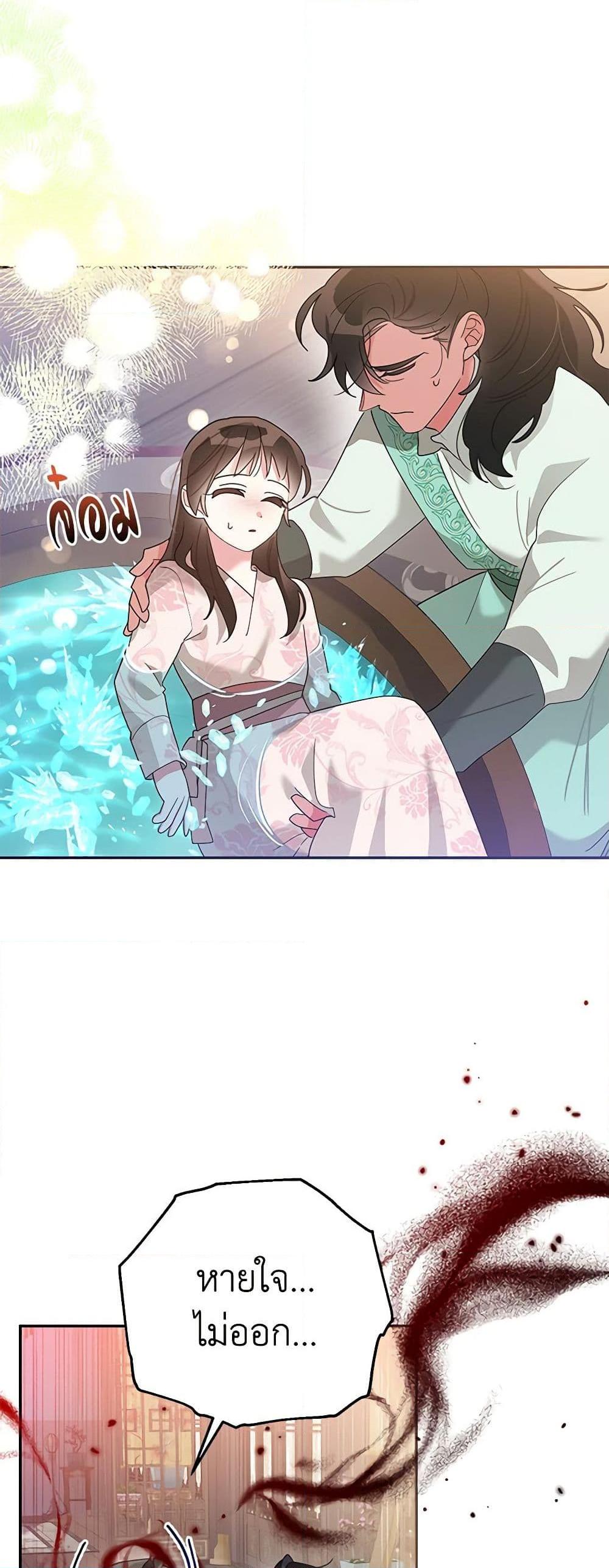 Manga-lc-com อ่านมังงะ อ่านการ์ตูน ออนไลน์ ฟรี Precious Daughter of the Greatest Martial Arts Villain ตอนที่ 1 2 3 4 5 6 7 8 9 10 11 12 13 14 ฟรี ไม่มีโฆษณา Manga-lc - อ่าน มังงะ อ่าน การ์ตูน ออนไลน์ อ่านมังงะ ฟรี