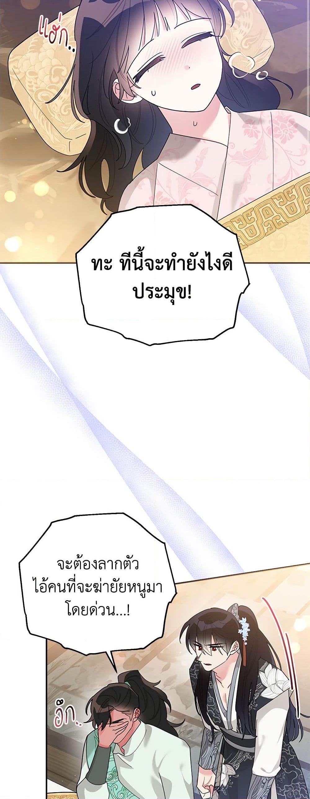 Manga-lc-com อ่านมังงะ อ่านการ์ตูน ออนไลน์ ฟรี Precious Daughter of the Greatest Martial Arts Villain ตอนที่ 1 2 3 4 5 6 7 8 9 10 11 12 13 14 ฟรี ไม่มีโฆษณา Manga-lc - อ่าน มังงะ อ่าน การ์ตูน ออนไลน์ อ่านมังงะ ฟรี