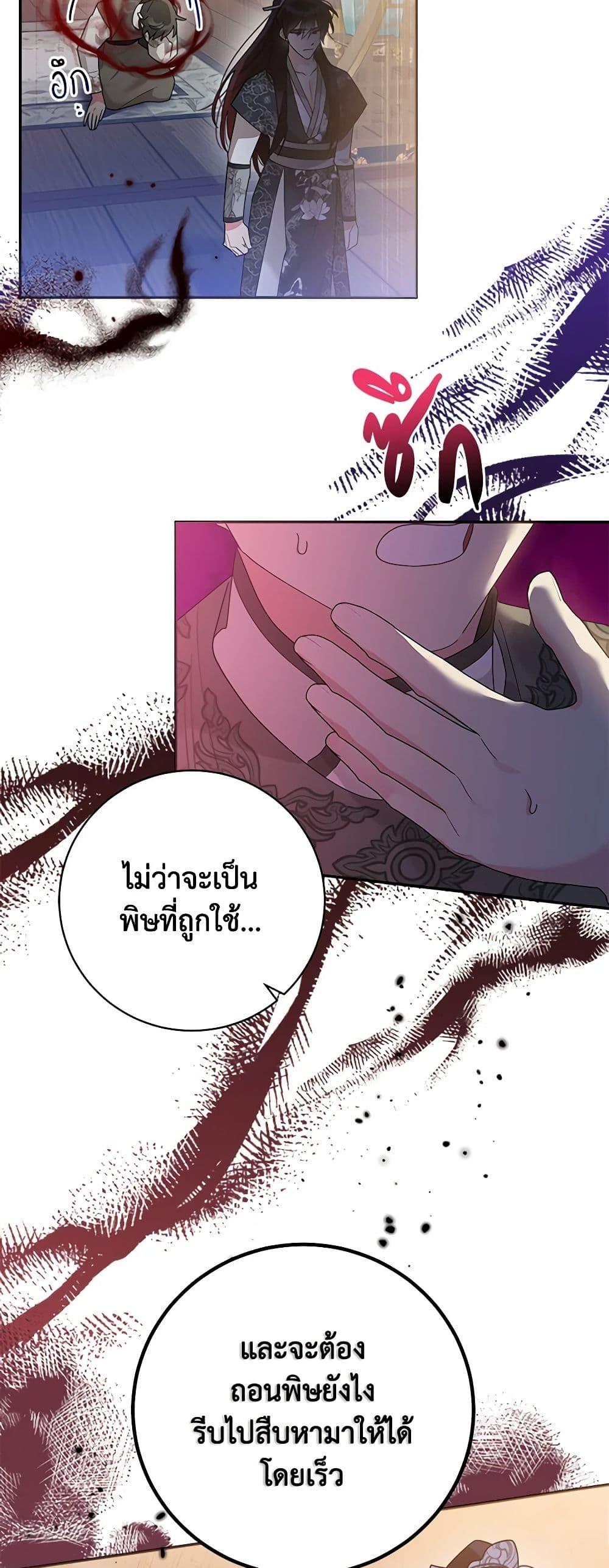 Manga-lc-com อ่านมังงะ อ่านการ์ตูน ออนไลน์ ฟรี Precious Daughter of the Greatest Martial Arts Villain ตอนที่ 1 2 3 4 5 6 7 8 9 10 11 12 13 14 ฟรี ไม่มีโฆษณา Manga-lc - อ่าน มังงะ อ่าน การ์ตูน ออนไลน์ อ่านมังงะ ฟรี