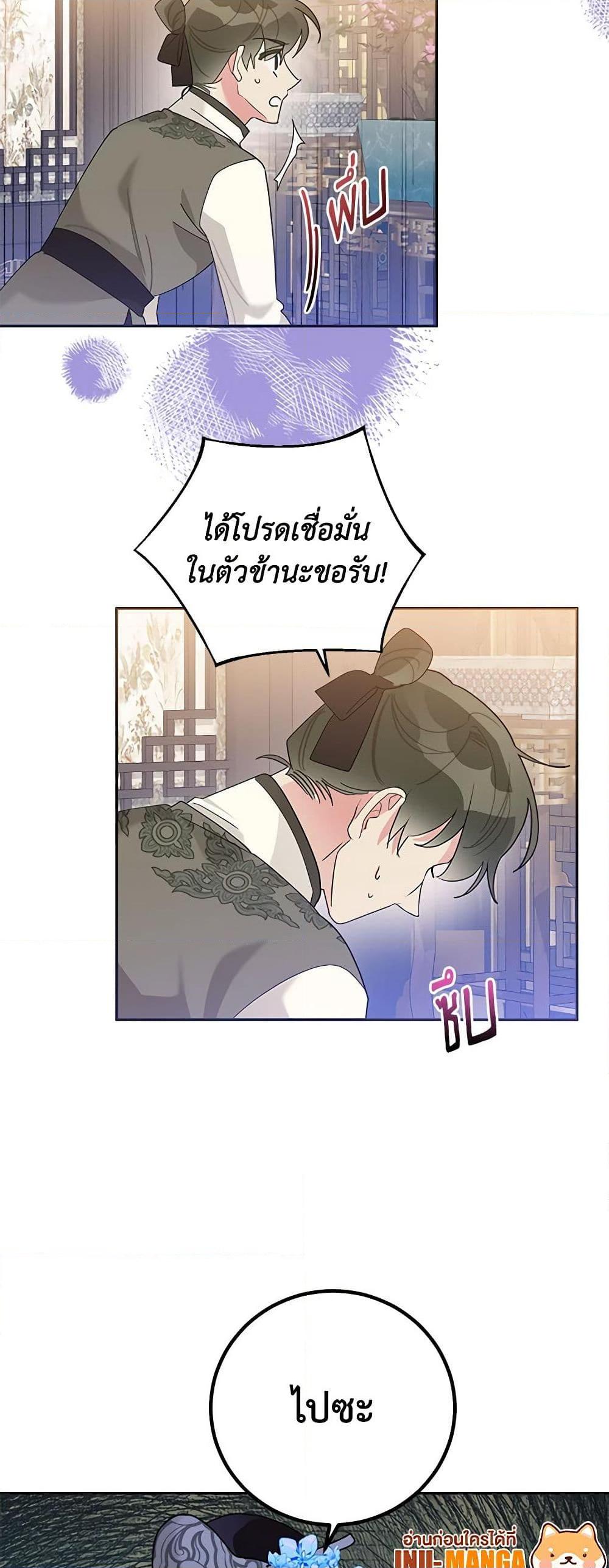 Manga-lc-com อ่านมังงะ อ่านการ์ตูน ออนไลน์ ฟรี Precious Daughter of the Greatest Martial Arts Villain ตอนที่ 1 2 3 4 5 6 7 8 9 10 11 12 13 14 ฟรี ไม่มีโฆษณา Manga-lc - อ่าน มังงะ อ่าน การ์ตูน ออนไลน์ อ่านมังงะ ฟรี