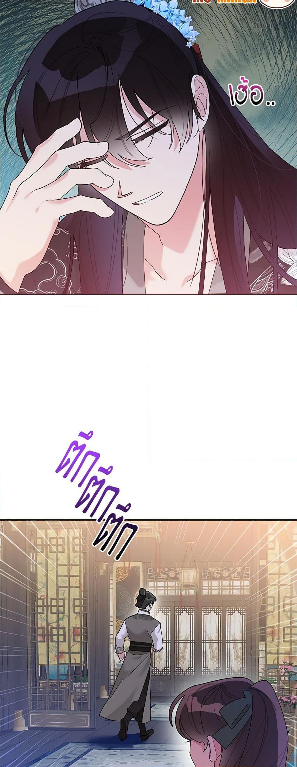 Manga-lc-com อ่านมังงะ อ่านการ์ตูน ออนไลน์ ฟรี Precious Daughter of the Greatest Martial Arts Villain ตอนที่ 1 2 3 4 5 6 7 8 9 10 11 12 13 14 ฟรี ไม่มีโฆษณา Manga-lc - อ่าน มังงะ อ่าน การ์ตูน ออนไลน์ อ่านมังงะ ฟรี