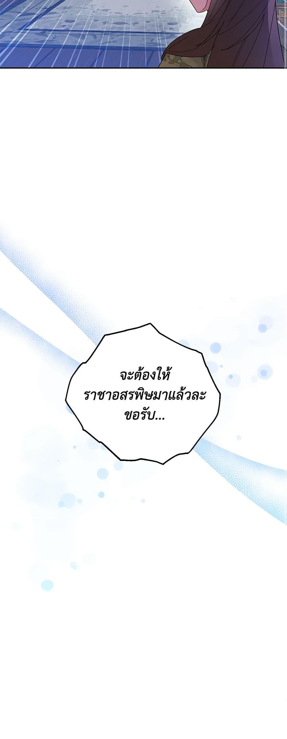 Manga-lc-com อ่านมังงะ อ่านการ์ตูน ออนไลน์ ฟรี Precious Daughter of the Greatest Martial Arts Villain ตอนที่ 1 2 3 4 5 6 7 8 9 10 11 12 13 14 ฟรี ไม่มีโฆษณา Manga-lc - อ่าน มังงะ อ่าน การ์ตูน ออนไลน์ อ่านมังงะ ฟรี