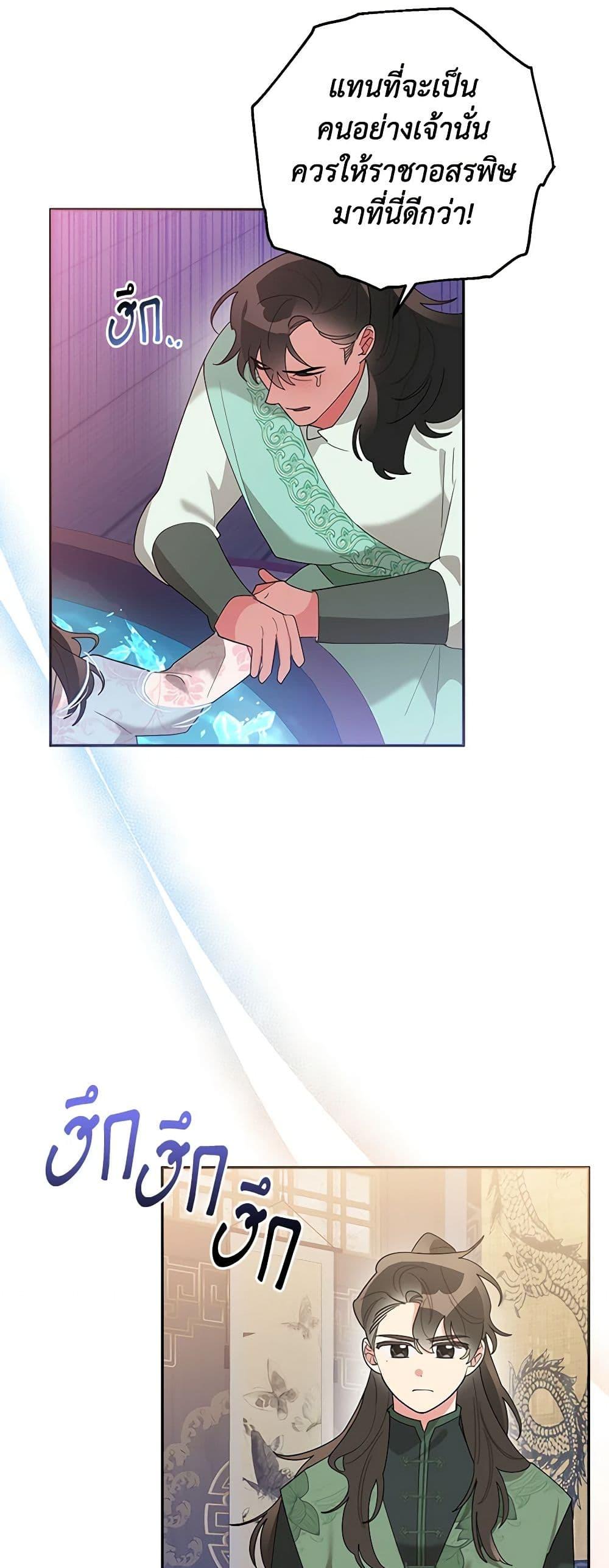 Manga-lc-com อ่านมังงะ อ่านการ์ตูน ออนไลน์ ฟรี Precious Daughter of the Greatest Martial Arts Villain ตอนที่ 1 2 3 4 5 6 7 8 9 10 11 12 13 14 ฟรี ไม่มีโฆษณา Manga-lc - อ่าน มังงะ อ่าน การ์ตูน ออนไลน์ อ่านมังงะ ฟรี