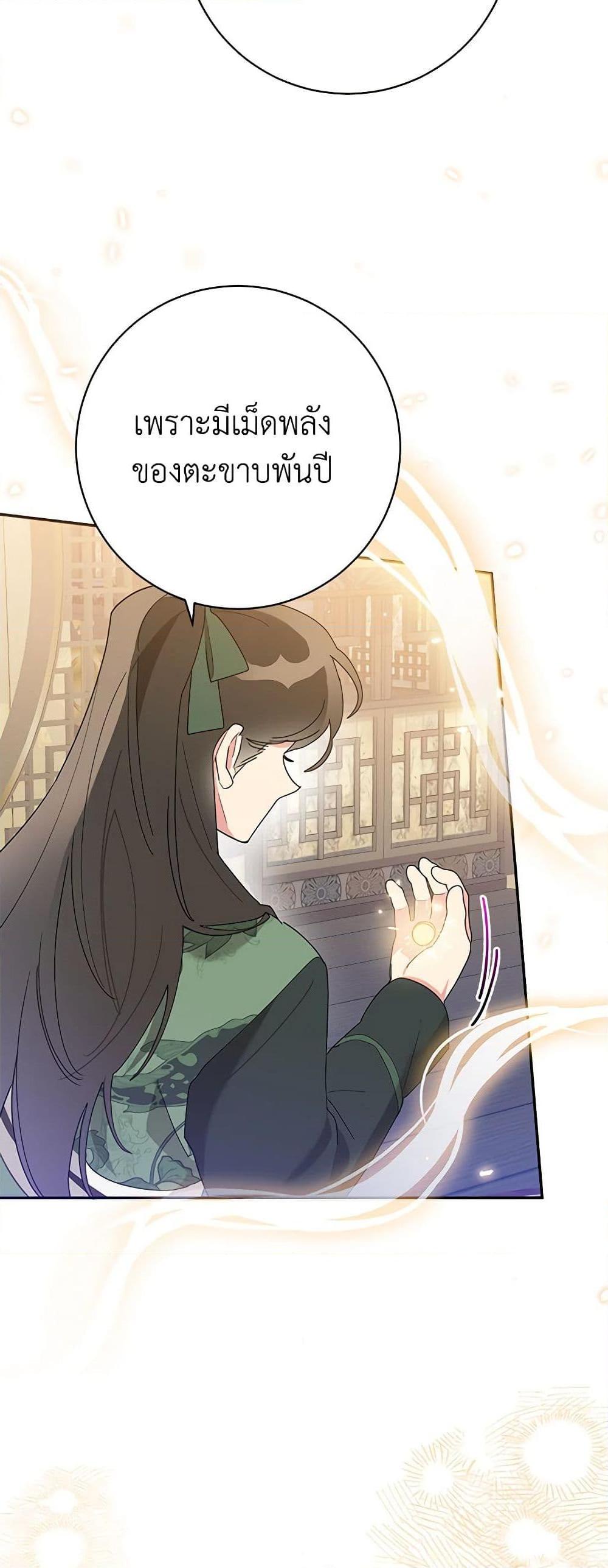 Manga-lc-com อ่านมังงะ อ่านการ์ตูน ออนไลน์ ฟรี Precious Daughter of the Greatest Martial Arts Villain ตอนที่ 1 2 3 4 5 6 7 8 9 10 11 12 13 14 ฟรี ไม่มีโฆษณา Manga-lc - อ่าน มังงะ อ่าน การ์ตูน ออนไลน์ อ่านมังงะ ฟรี