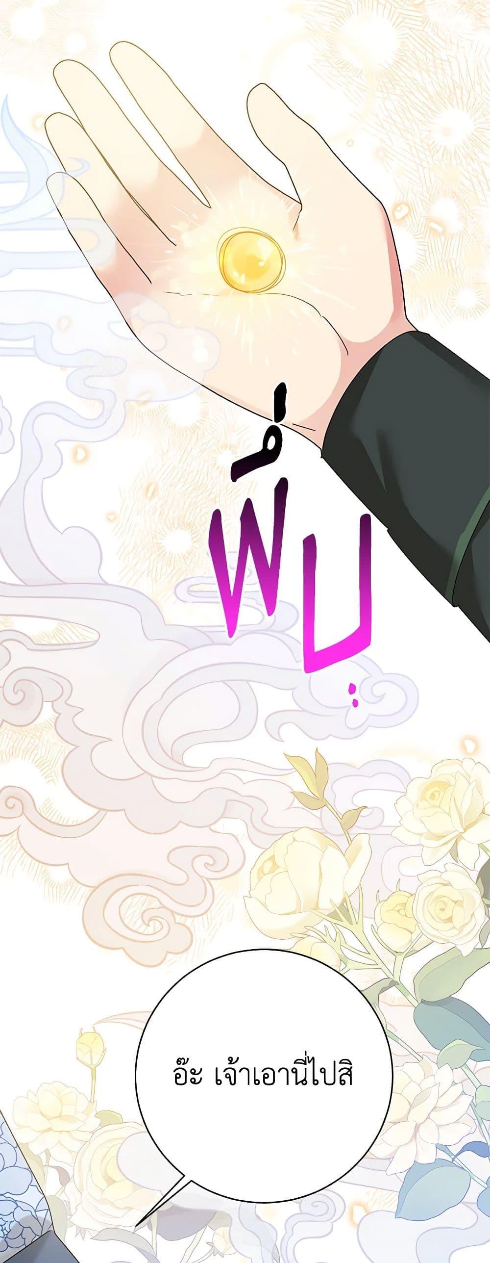 Manga-lc-com อ่านมังงะ อ่านการ์ตูน ออนไลน์ ฟรี Precious Daughter of the Greatest Martial Arts Villain ตอนที่ 1 2 3 4 5 6 7 8 9 10 11 12 13 14 ฟรี ไม่มีโฆษณา Manga-lc - อ่าน มังงะ อ่าน การ์ตูน ออนไลน์ อ่านมังงะ ฟรี