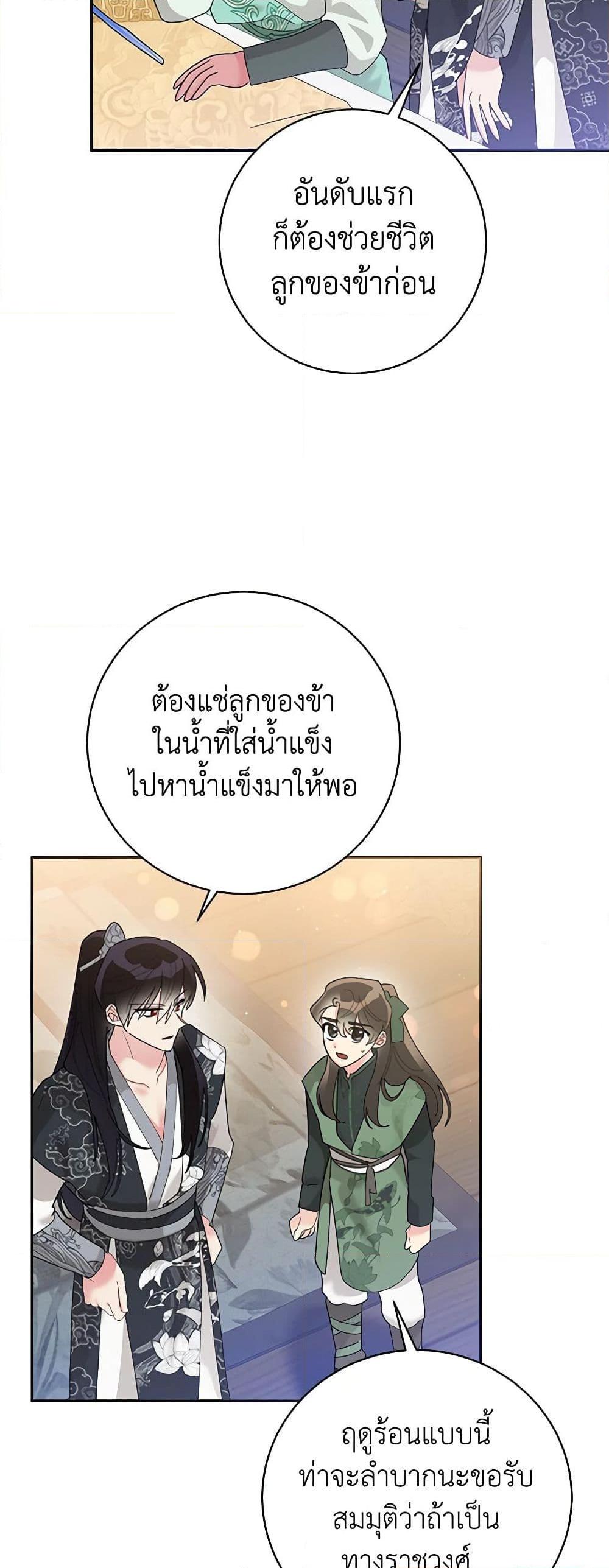 Manga-lc-com อ่านมังงะ อ่านการ์ตูน ออนไลน์ ฟรี Precious Daughter of the Greatest Martial Arts Villain ตอนที่ 1 2 3 4 5 6 7 8 9 10 11 12 13 14 ฟรี ไม่มีโฆษณา Manga-lc - อ่าน มังงะ อ่าน การ์ตูน ออนไลน์ อ่านมังงะ ฟรี