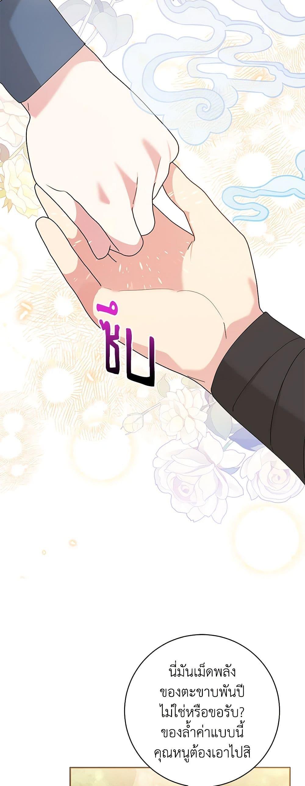 Manga-lc-com อ่านมังงะ อ่านการ์ตูน ออนไลน์ ฟรี Precious Daughter of the Greatest Martial Arts Villain ตอนที่ 1 2 3 4 5 6 7 8 9 10 11 12 13 14 ฟรี ไม่มีโฆษณา Manga-lc - อ่าน มังงะ อ่าน การ์ตูน ออนไลน์ อ่านมังงะ ฟรี