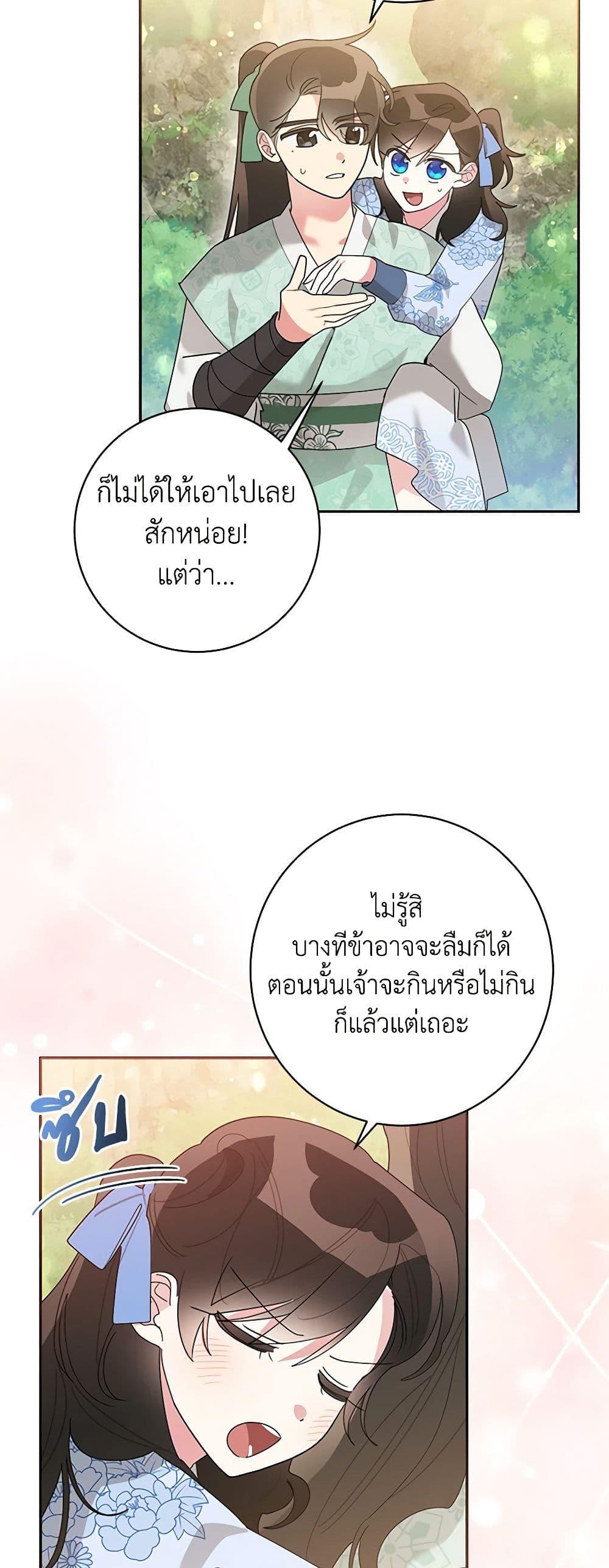 Manga-lc-com อ่านมังงะ อ่านการ์ตูน ออนไลน์ ฟรี Precious Daughter of the Greatest Martial Arts Villain ตอนที่ 1 2 3 4 5 6 7 8 9 10 11 12 13 14 ฟรี ไม่มีโฆษณา Manga-lc - อ่าน มังงะ อ่าน การ์ตูน ออนไลน์ อ่านมังงะ ฟรี