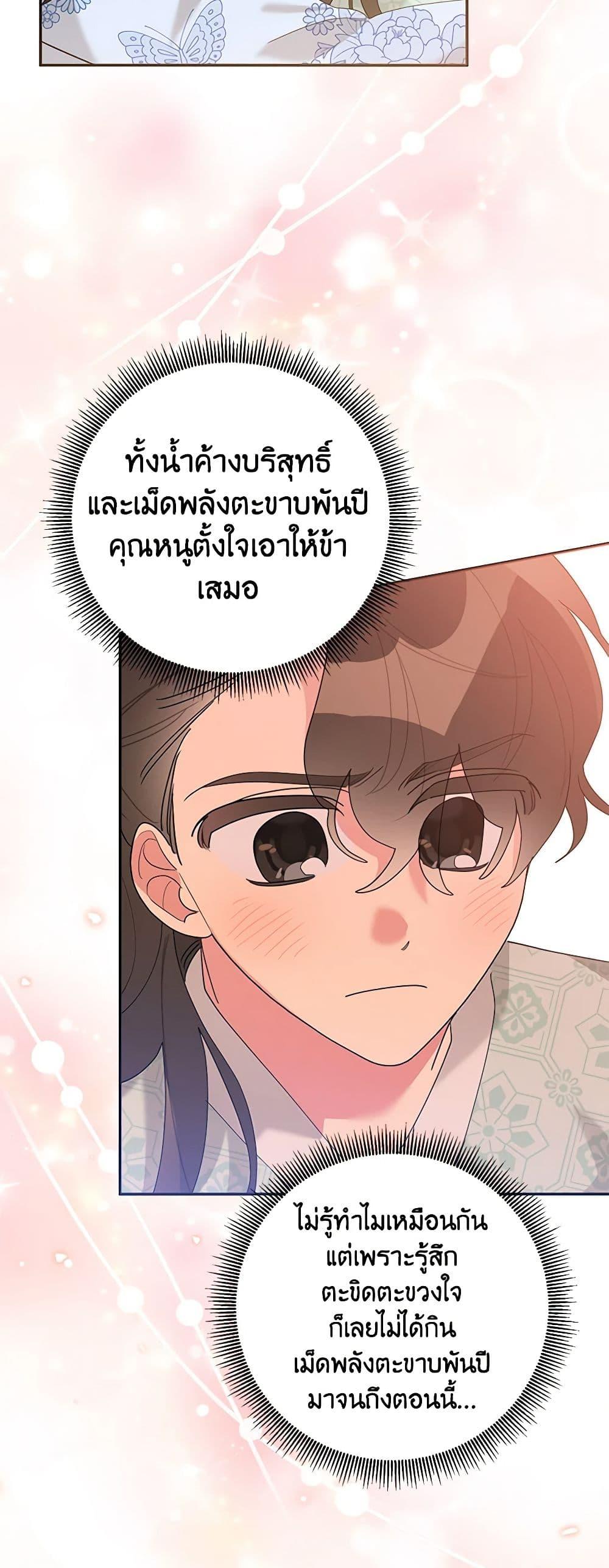 Manga-lc-com อ่านมังงะ อ่านการ์ตูน ออนไลน์ ฟรี Precious Daughter of the Greatest Martial Arts Villain ตอนที่ 1 2 3 4 5 6 7 8 9 10 11 12 13 14 ฟรี ไม่มีโฆษณา Manga-lc - อ่าน มังงะ อ่าน การ์ตูน ออนไลน์ อ่านมังงะ ฟรี