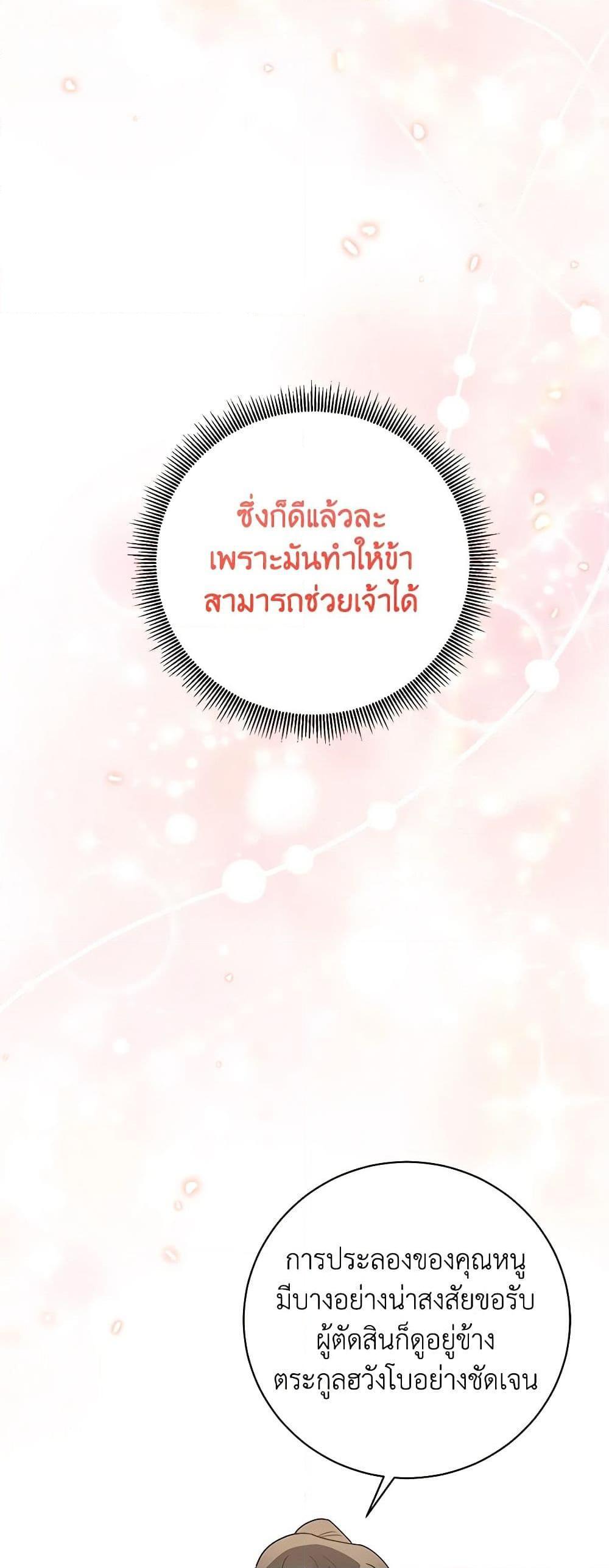 Manga-lc-com อ่านมังงะ อ่านการ์ตูน ออนไลน์ ฟรี Precious Daughter of the Greatest Martial Arts Villain ตอนที่ 1 2 3 4 5 6 7 8 9 10 11 12 13 14 ฟรี ไม่มีโฆษณา Manga-lc - อ่าน มังงะ อ่าน การ์ตูน ออนไลน์ อ่านมังงะ ฟรี