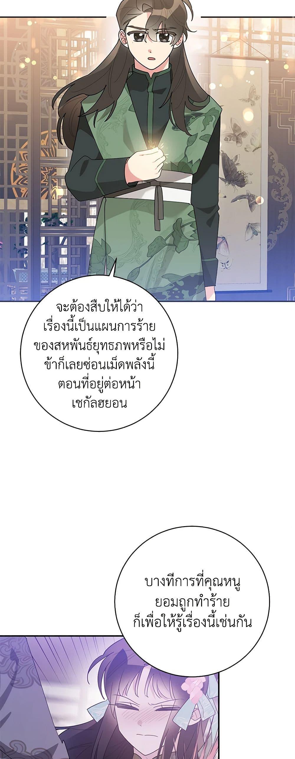 Manga-lc-com อ่านมังงะ อ่านการ์ตูน ออนไลน์ ฟรี Precious Daughter of the Greatest Martial Arts Villain ตอนที่ 1 2 3 4 5 6 7 8 9 10 11 12 13 14 ฟรี ไม่มีโฆษณา Manga-lc - อ่าน มังงะ อ่าน การ์ตูน ออนไลน์ อ่านมังงะ ฟรี