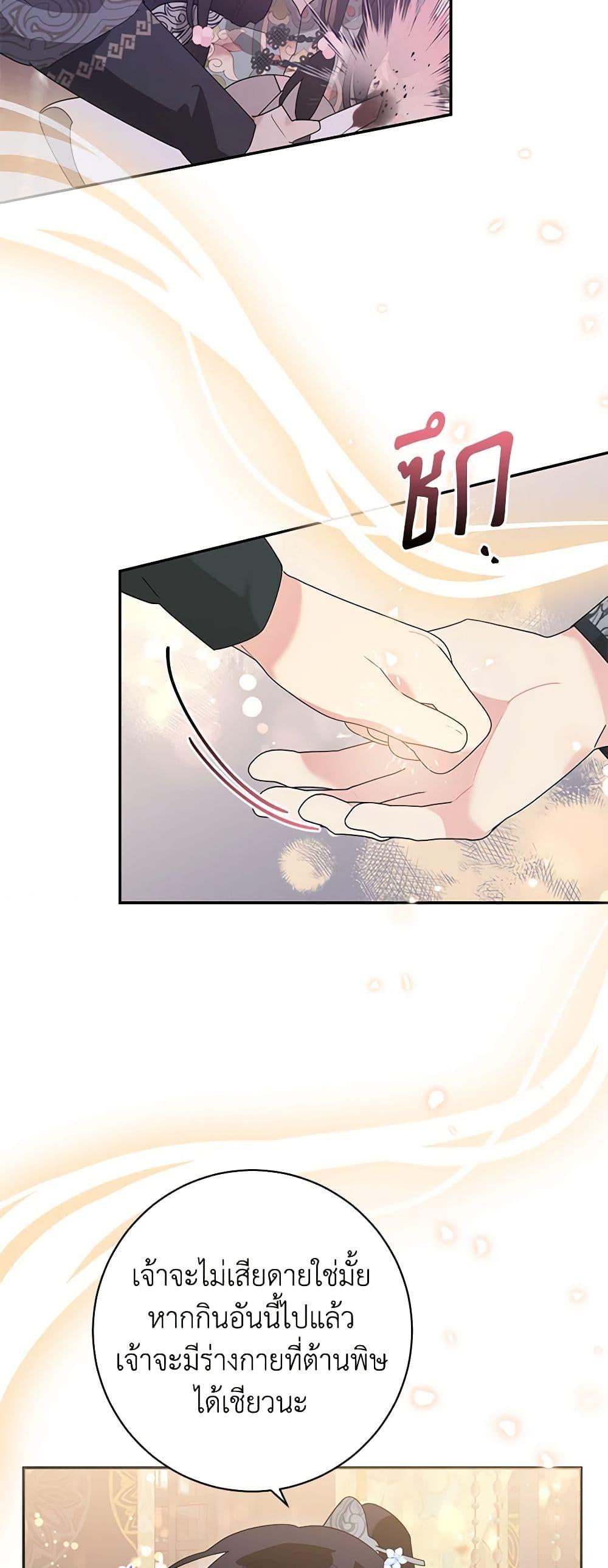 Manga-lc-com อ่านมังงะ อ่านการ์ตูน ออนไลน์ ฟรี Precious Daughter of the Greatest Martial Arts Villain ตอนที่ 1 2 3 4 5 6 7 8 9 10 11 12 13 14 ฟรี ไม่มีโฆษณา Manga-lc - อ่าน มังงะ อ่าน การ์ตูน ออนไลน์ อ่านมังงะ ฟรี