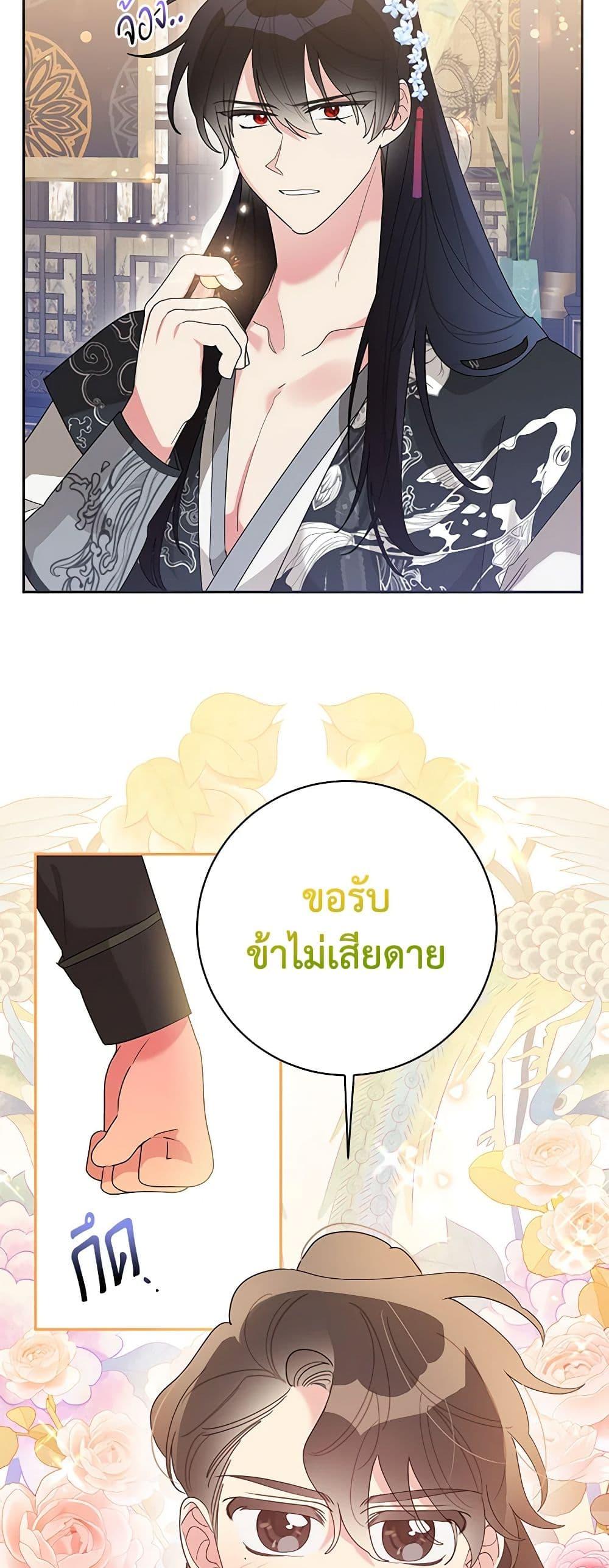 Manga-lc-com อ่านมังงะ อ่านการ์ตูน ออนไลน์ ฟรี Precious Daughter of the Greatest Martial Arts Villain ตอนที่ 1 2 3 4 5 6 7 8 9 10 11 12 13 14 ฟรี ไม่มีโฆษณา Manga-lc - อ่าน มังงะ อ่าน การ์ตูน ออนไลน์ อ่านมังงะ ฟรี