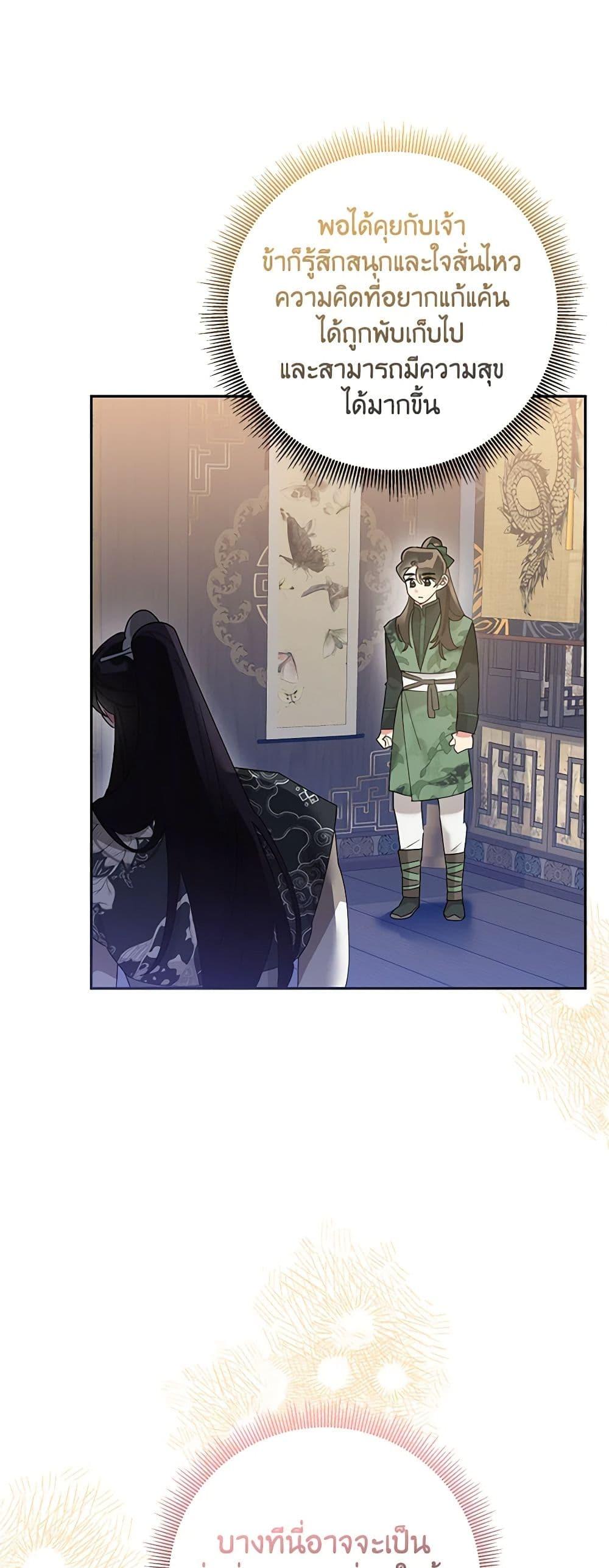 Manga-lc-com อ่านมังงะ อ่านการ์ตูน ออนไลน์ ฟรี Precious Daughter of the Greatest Martial Arts Villain ตอนที่ 1 2 3 4 5 6 7 8 9 10 11 12 13 14 ฟรี ไม่มีโฆษณา Manga-lc - อ่าน มังงะ อ่าน การ์ตูน ออนไลน์ อ่านมังงะ ฟรี