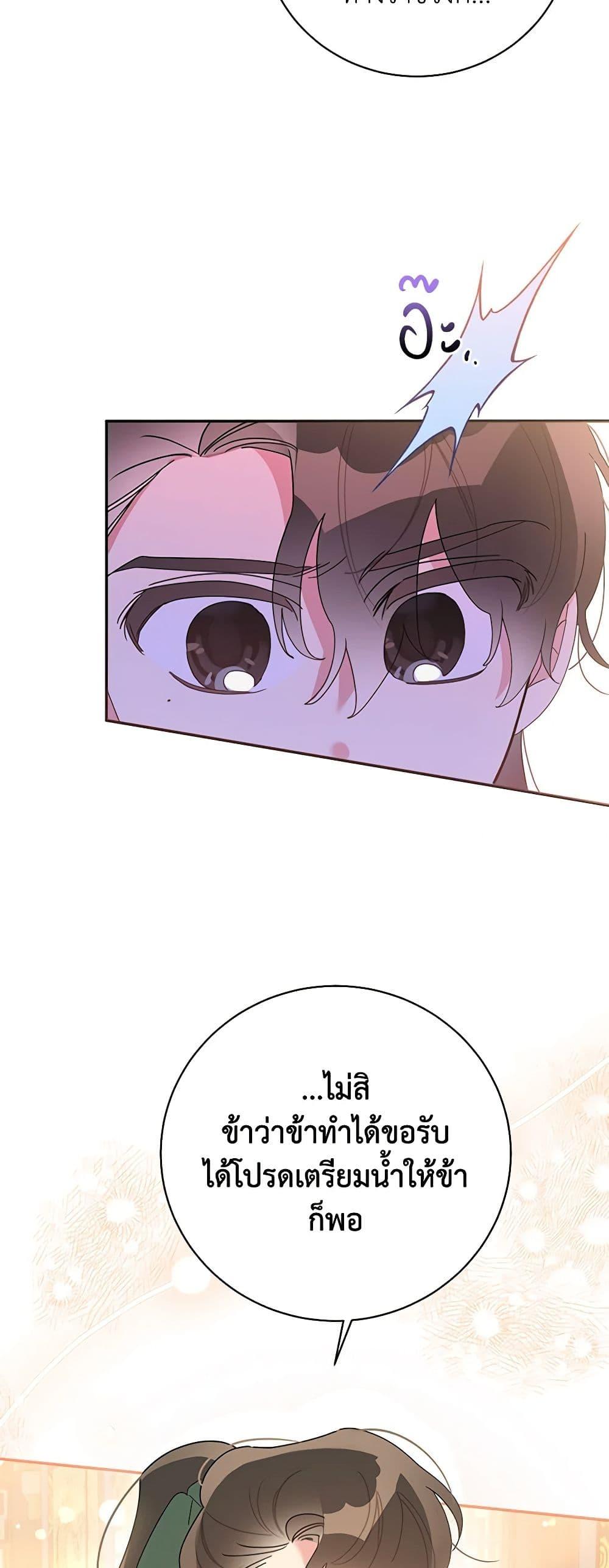 Manga-lc-com อ่านมังงะ อ่านการ์ตูน ออนไลน์ ฟรี Precious Daughter of the Greatest Martial Arts Villain ตอนที่ 1 2 3 4 5 6 7 8 9 10 11 12 13 14 ฟรี ไม่มีโฆษณา Manga-lc - อ่าน มังงะ อ่าน การ์ตูน ออนไลน์ อ่านมังงะ ฟรี