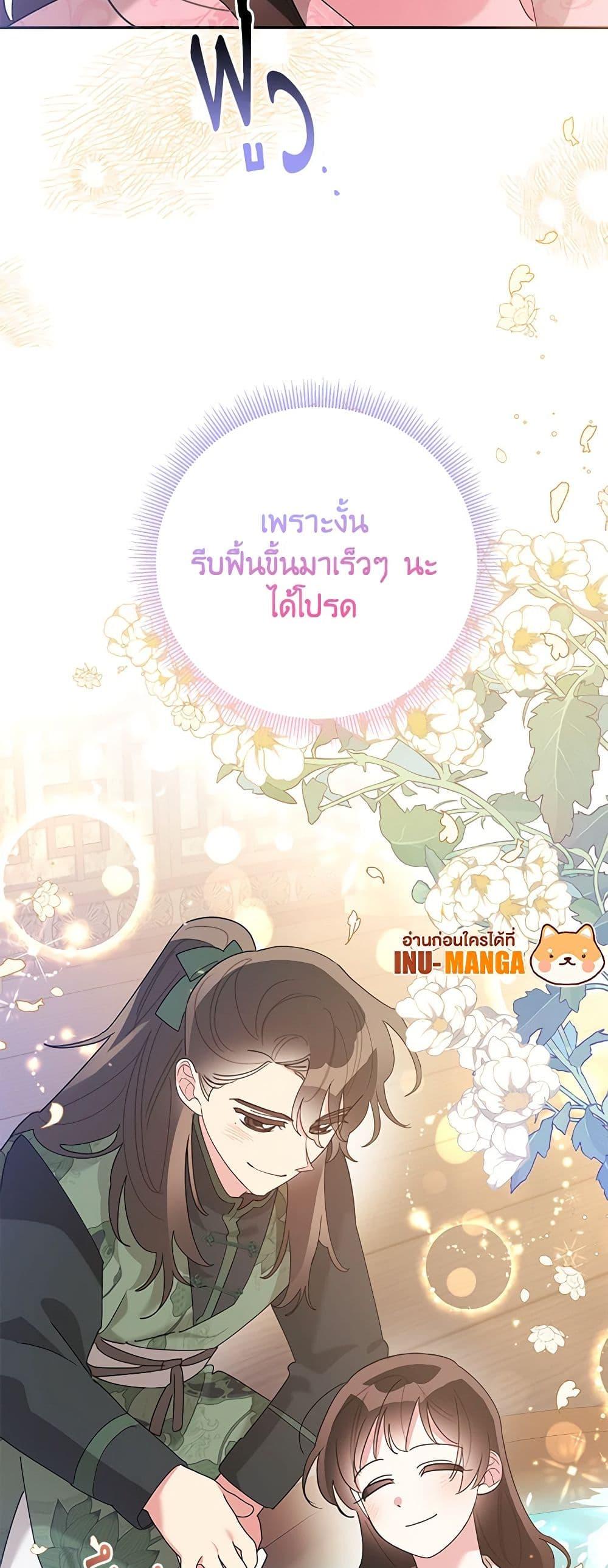 Manga-lc-com อ่านมังงะ อ่านการ์ตูน ออนไลน์ ฟรี Precious Daughter of the Greatest Martial Arts Villain ตอนที่ 1 2 3 4 5 6 7 8 9 10 11 12 13 14 ฟรี ไม่มีโฆษณา Manga-lc - อ่าน มังงะ อ่าน การ์ตูน ออนไลน์ อ่านมังงะ ฟรี
